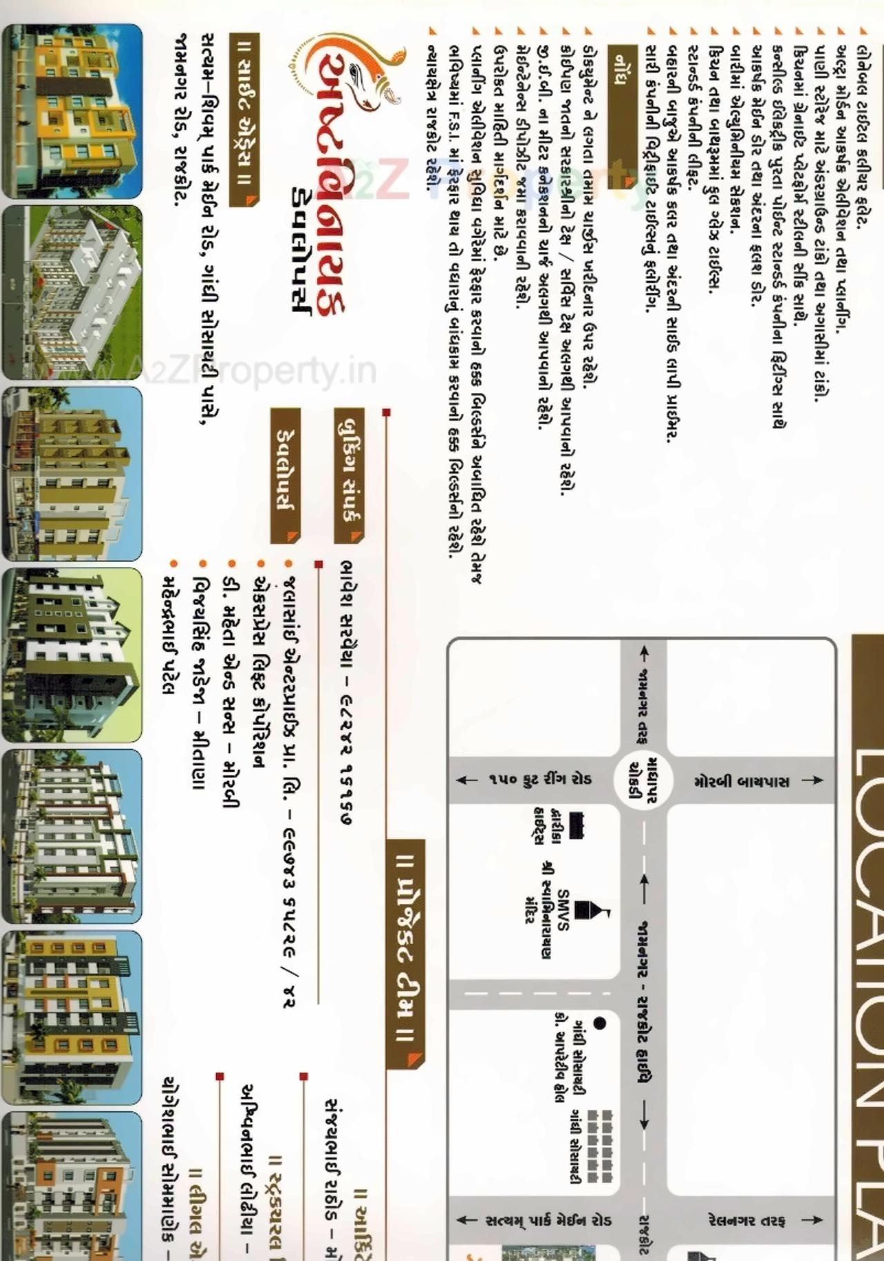  of real estate project Asopalav Enclave located at Madhapar, Rajkot, Gujarat