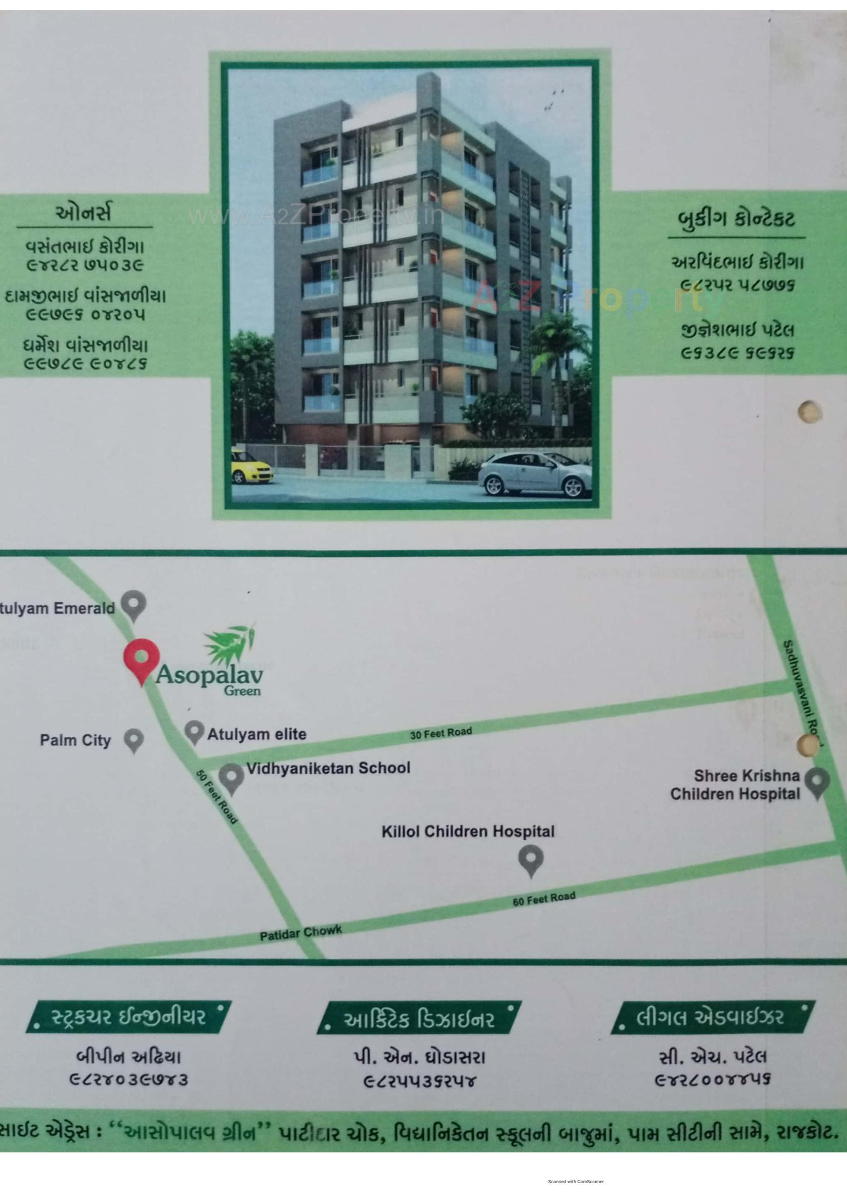  of real estate project Asopalav Green located at Raiya, Rajkot, Gujarat