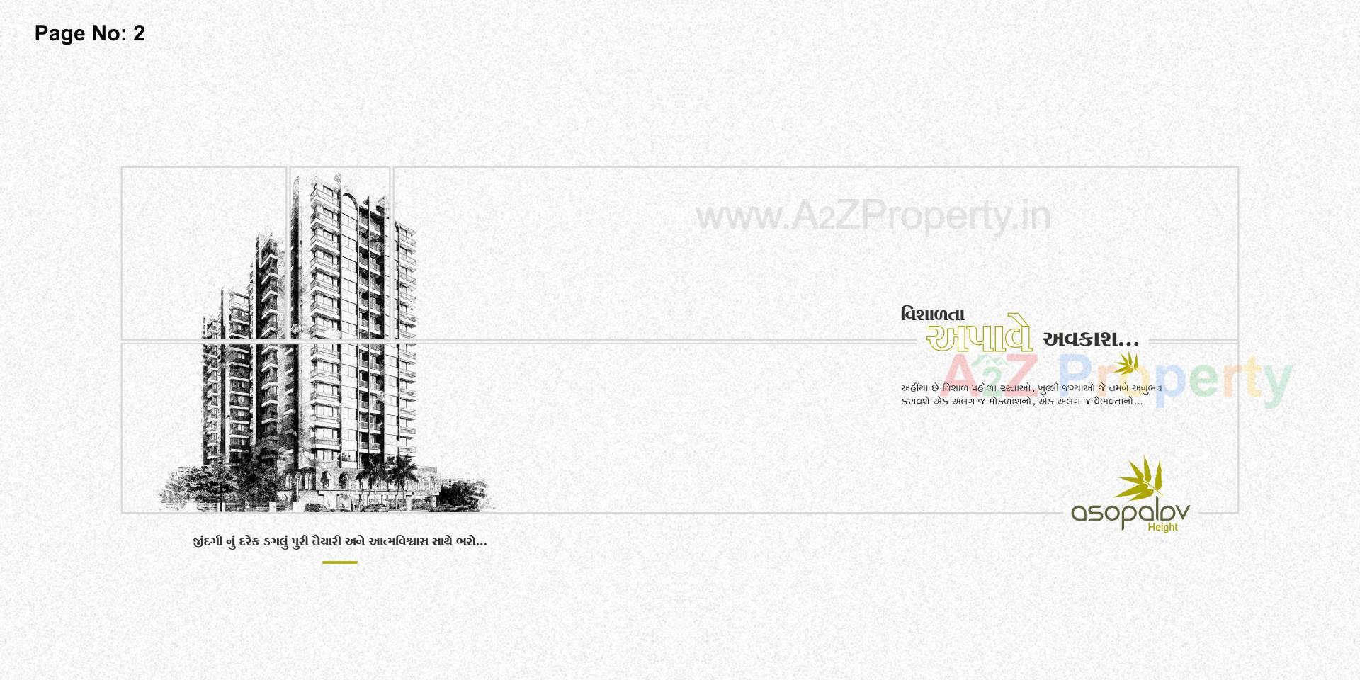  of real estate project Asopalav Height located at Vavdi, Rajkot, Gujarat