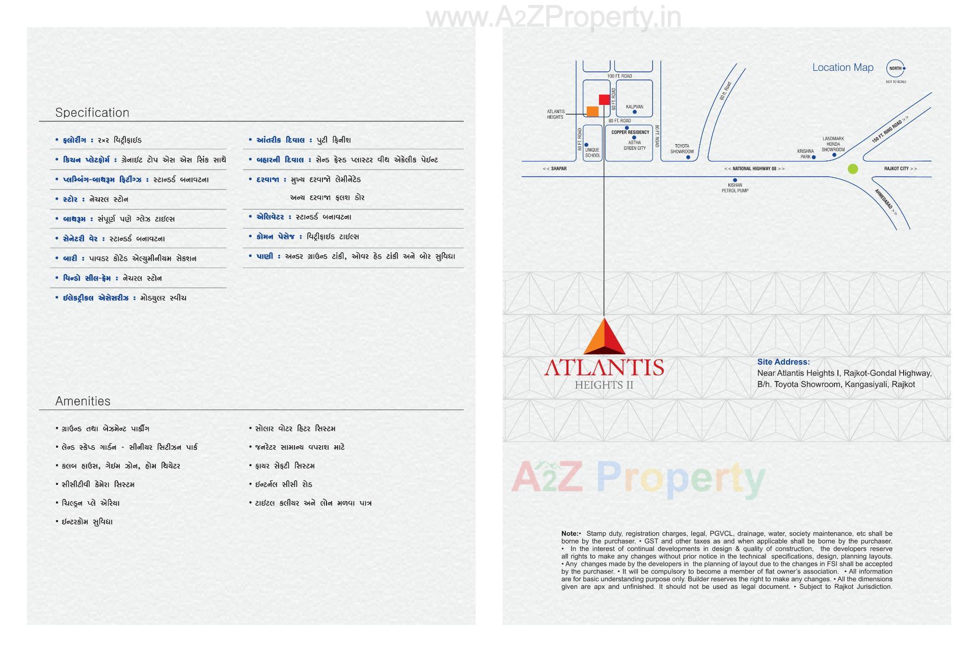  of real estate project Atlantis Heights Ii located at Rajkot, Rajkot, Gujarat
