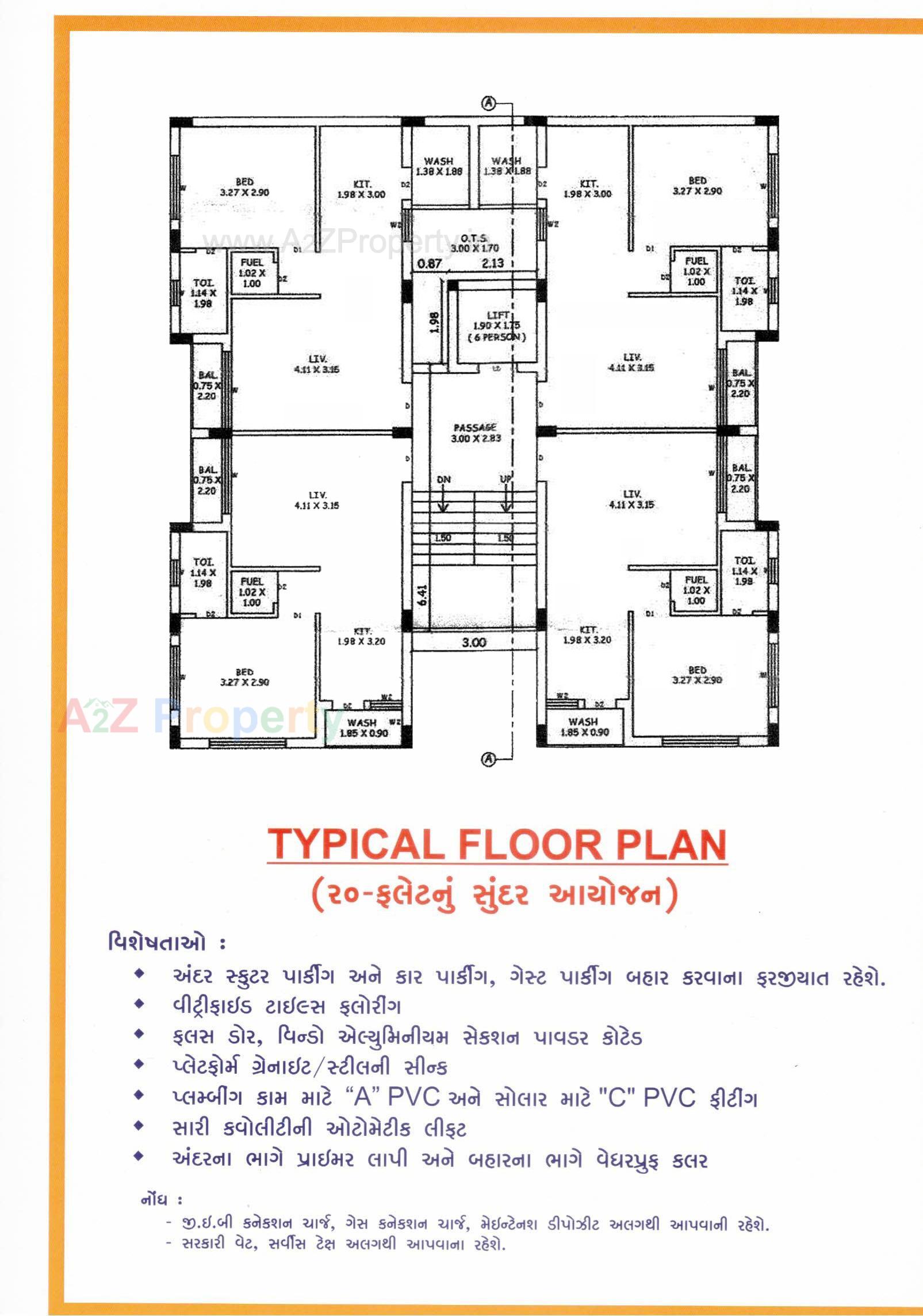 Layout of real estate project Atman located at Rajkot, Rajkot, Gujarat