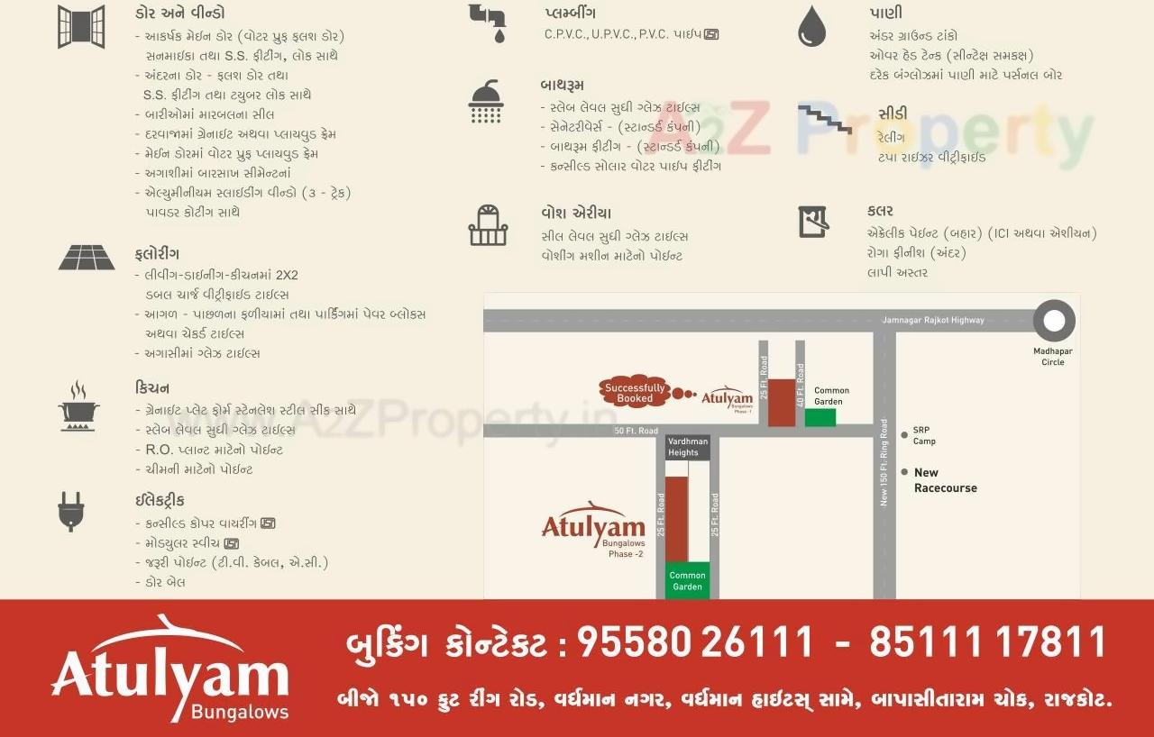  of real estate project Atulyam Bungalows located at Ghanteshwar, Rajkot, Gujarat
