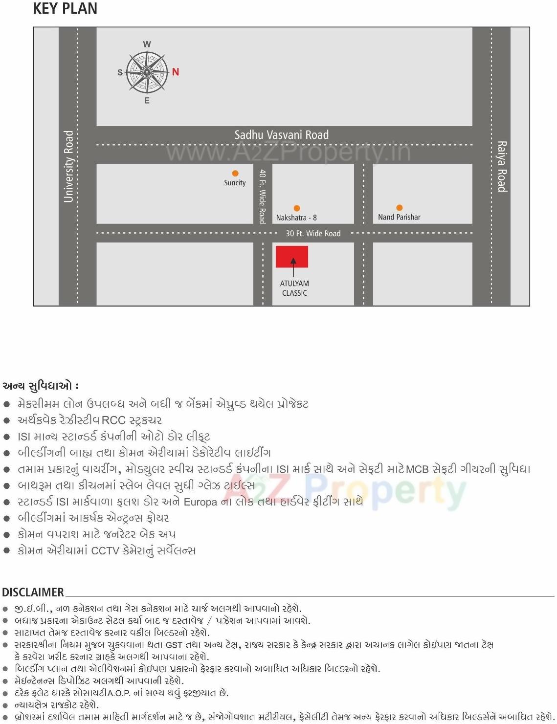  of real estate project Atulyam Classic located at Raiya, Rajkot, Gujarat