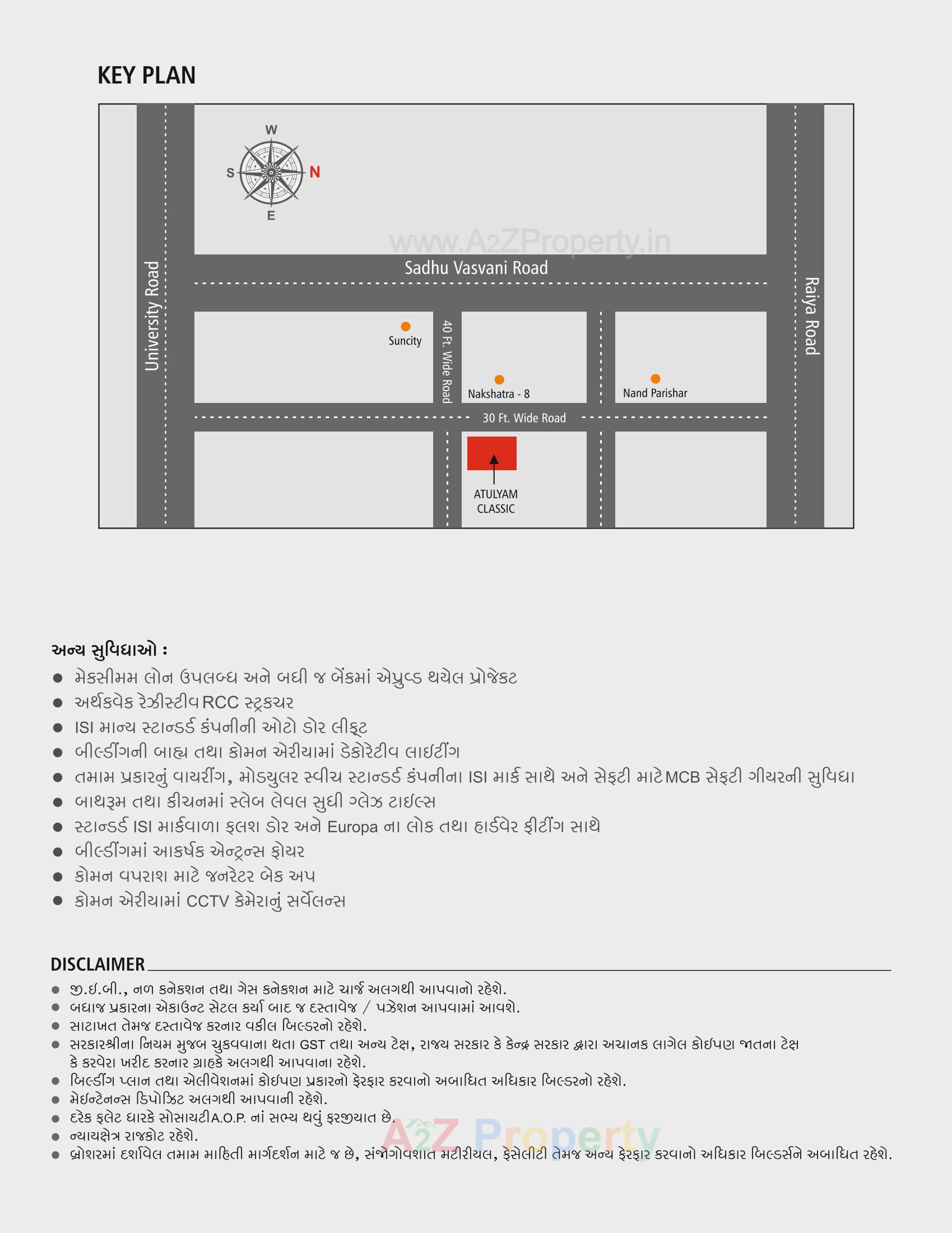  of real estate project Atulyam Classic located at Raiya, Rajkot, Gujarat