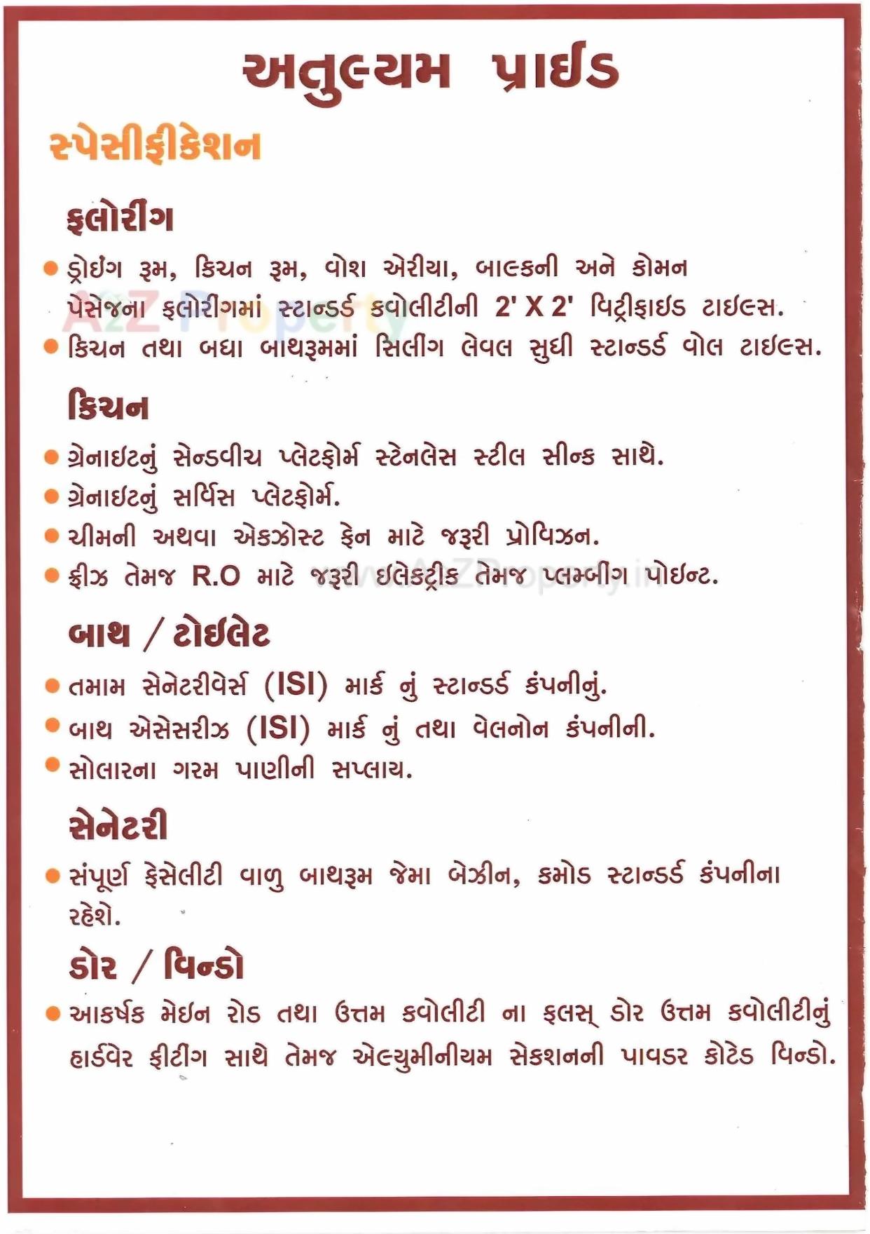  of real estate project Atulyam Pride located at Raiya, Rajkot, Gujarat