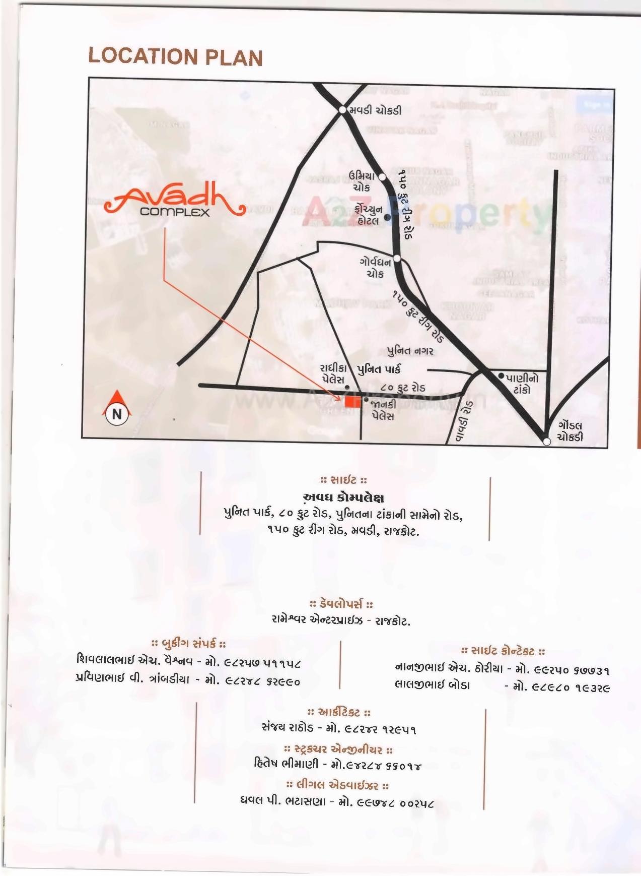  of real estate project Avadh Complex located at Mavdi, Rajkot, Gujarat