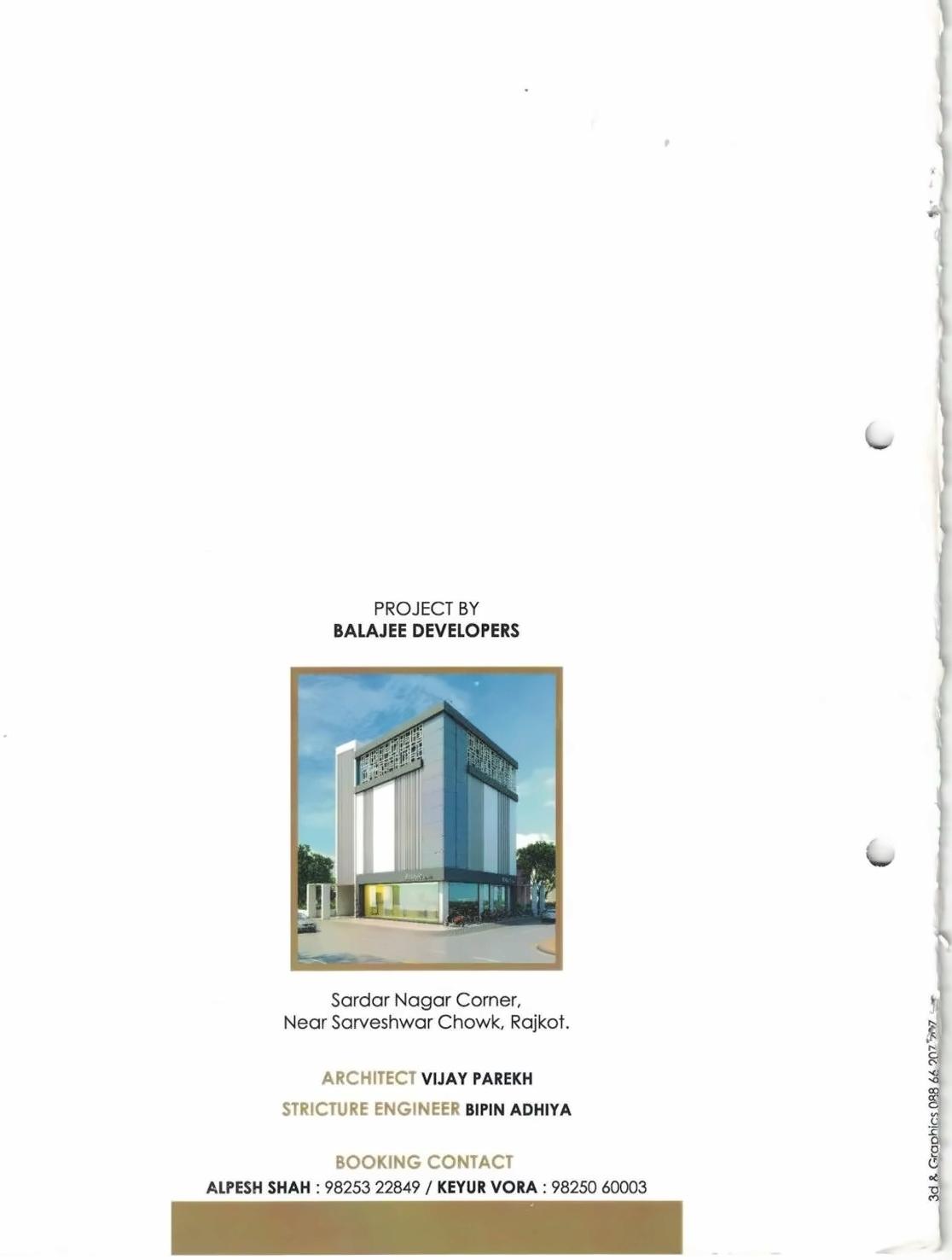  of real estate project Balajee Square located at Rajkot, Rajkot, Gujarat