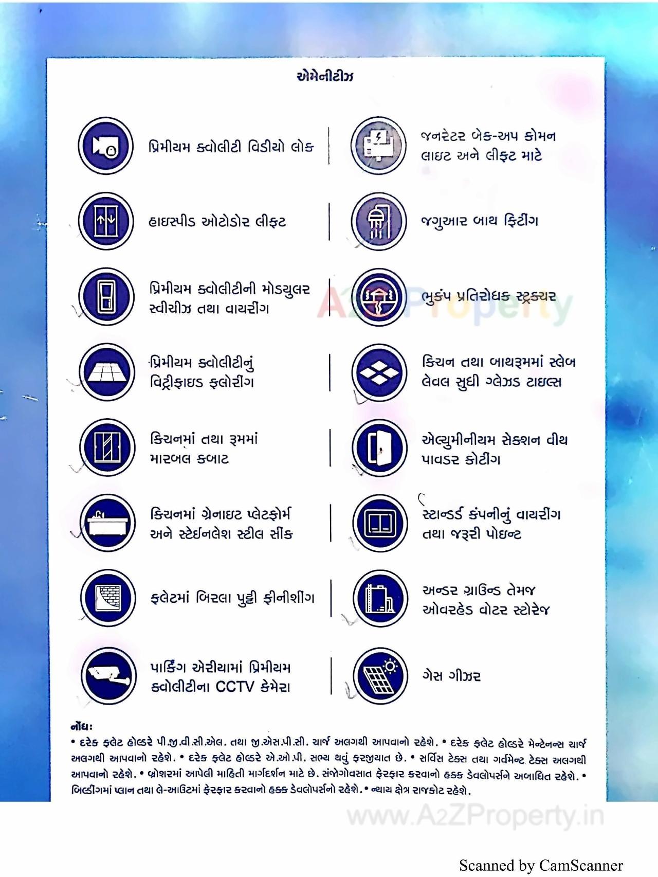  of real estate project Balaji One located at Nanamava, Rajkot, Gujarat