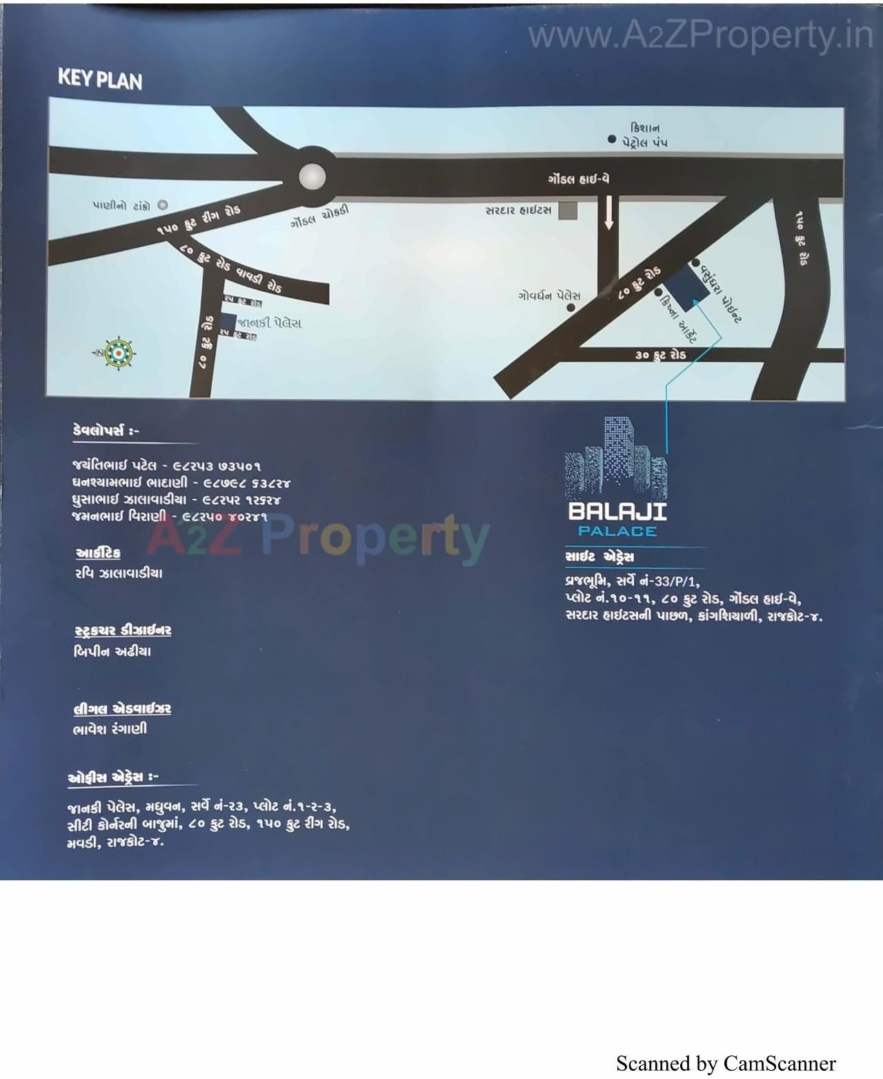  of real estate project Balaji Palace located at Kangashiyali, Rajkot, Gujarat