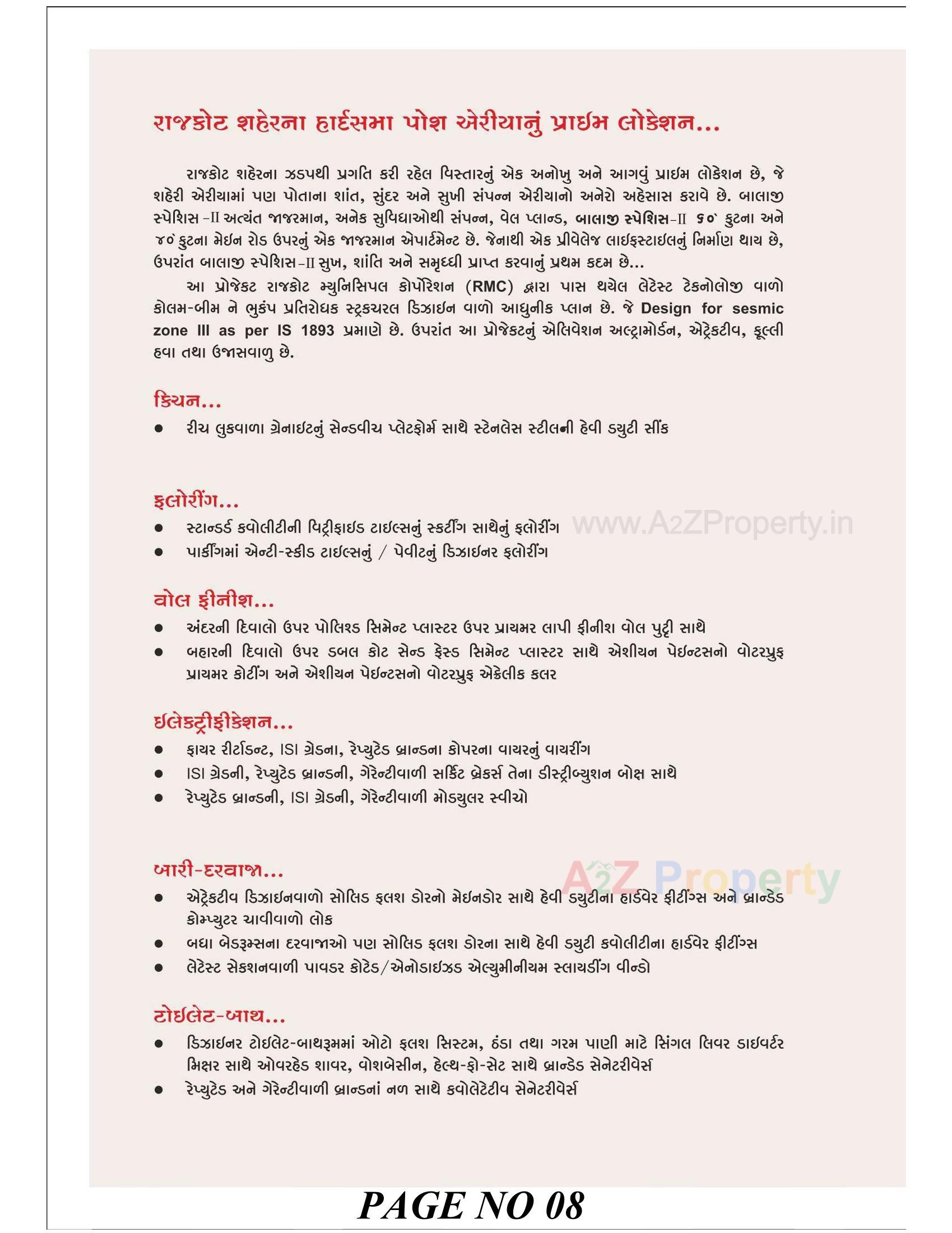  of real estate project Balaji Spaaces Ii located at Rajkot, Rajkot, Gujarat