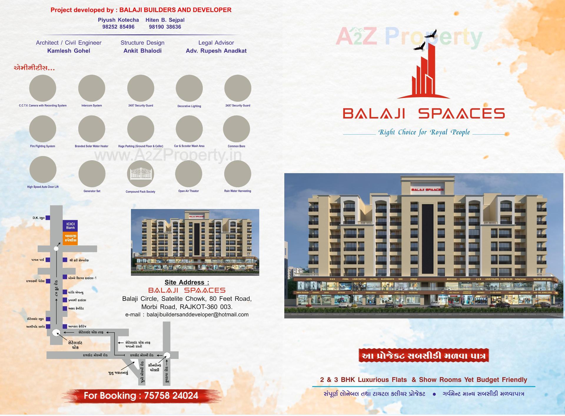  of real estate project Balaji Spaaces located at Rajkot, Rajkot, Gujarat