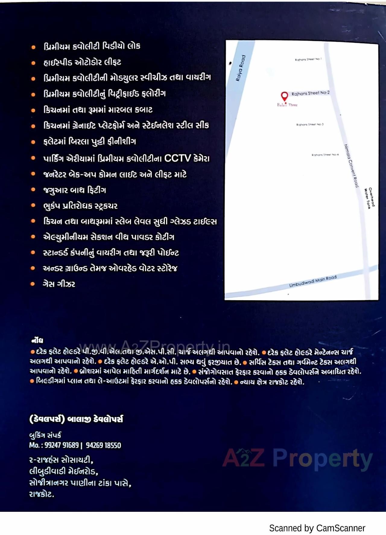  of real estate project Balaji Three located at Rajkot, Rajkot, Gujarat