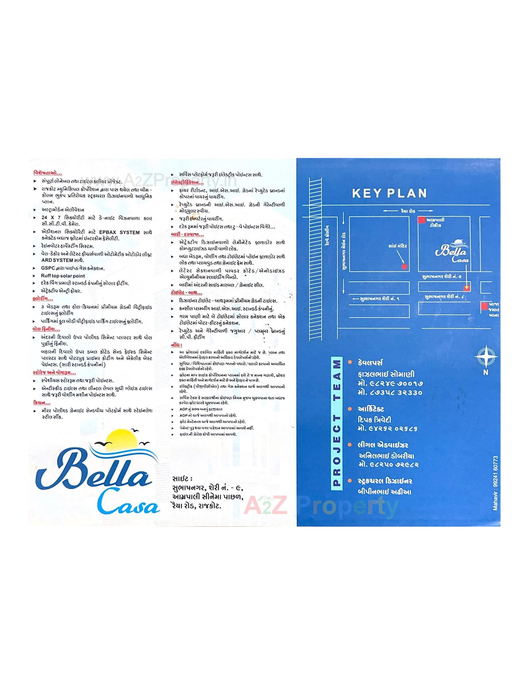  of real estate project Bella Casa located at Rajkot, Rajkot, Gujarat