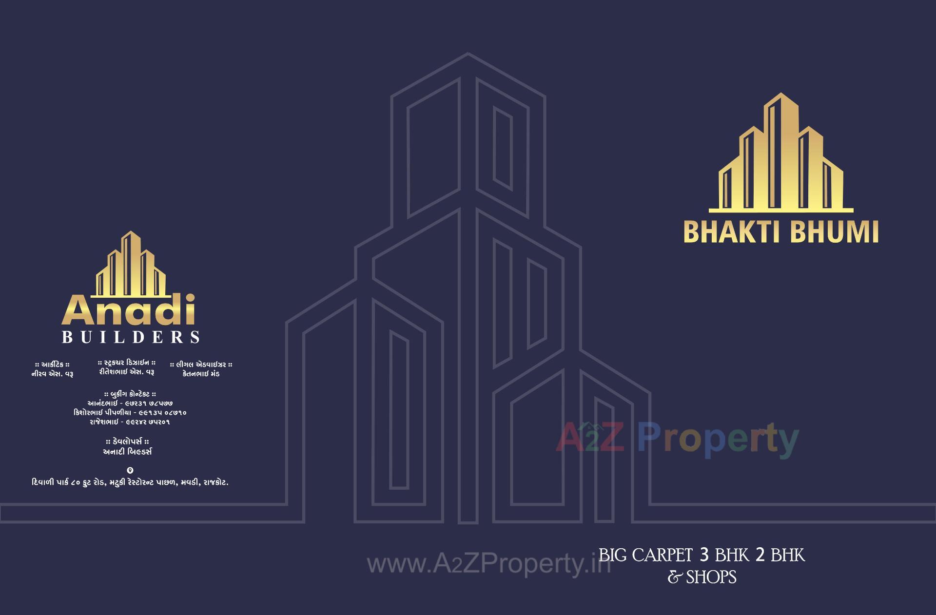  of real estate project Bhakti Bhumi located at Mavdi, Rajkot, Gujarat