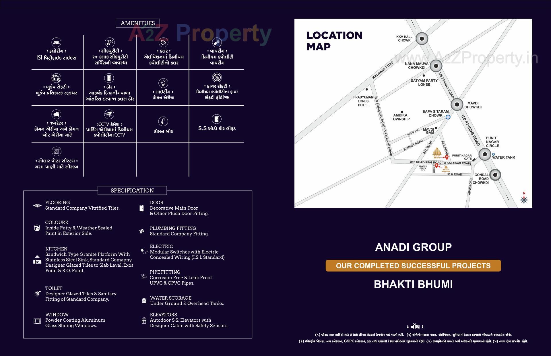  of real estate project Bhakti Sanidhya located at Mavdi, Rajkot, Gujarat