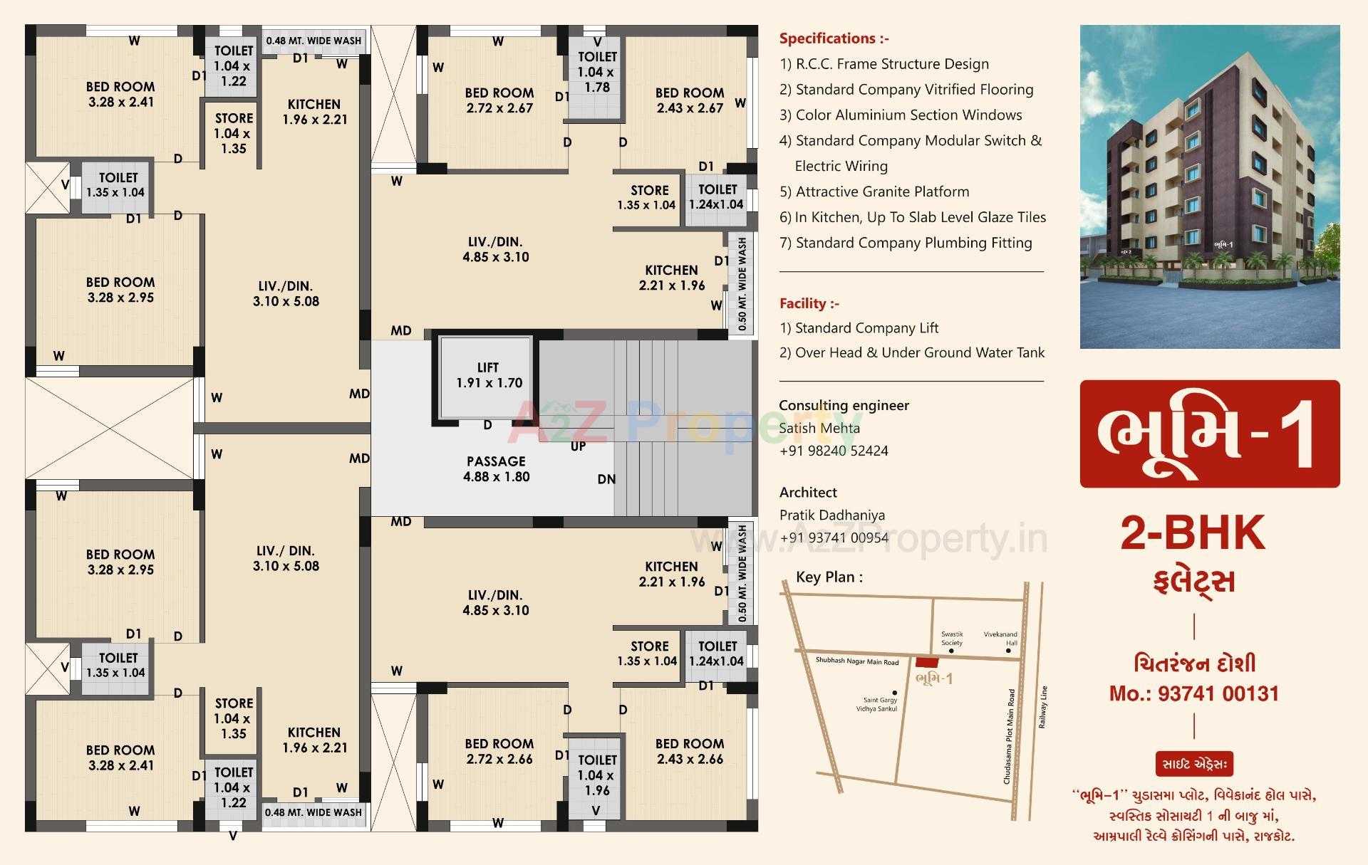  of real estate project Bhoomi located at Rajkot, Rajkot, Gujarat