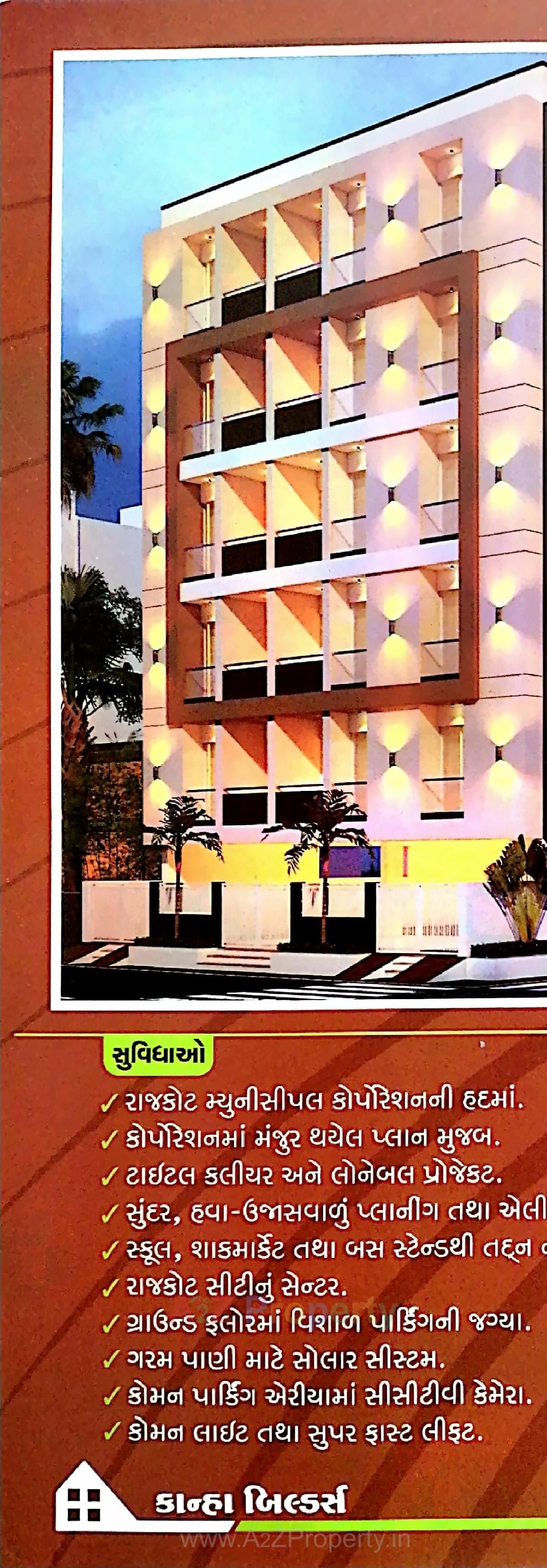 3D Elevation of real estate project Bhoomi Empire located at Rajkot, Rajkot, Gujarat