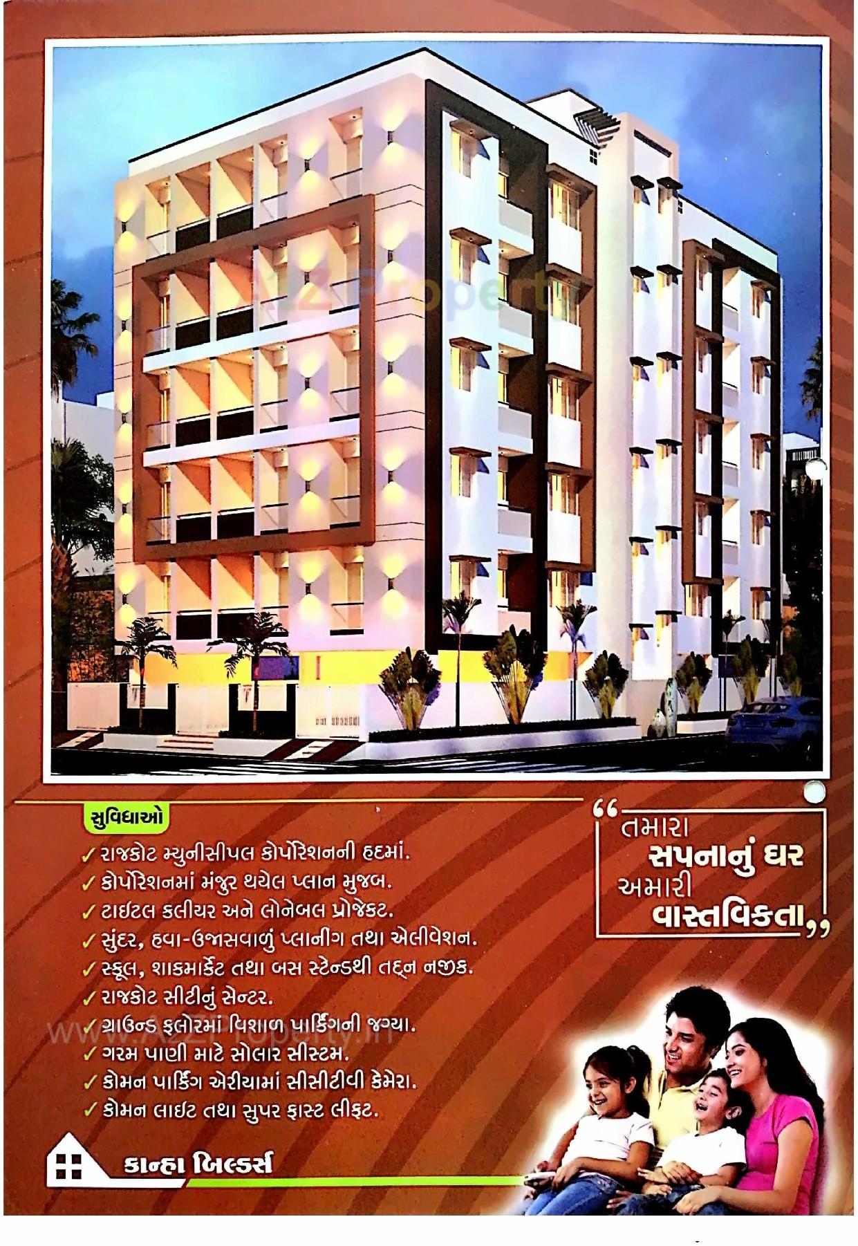  of real estate project Bhoomi Empire located at Rajkot, Rajkot, Gujarat