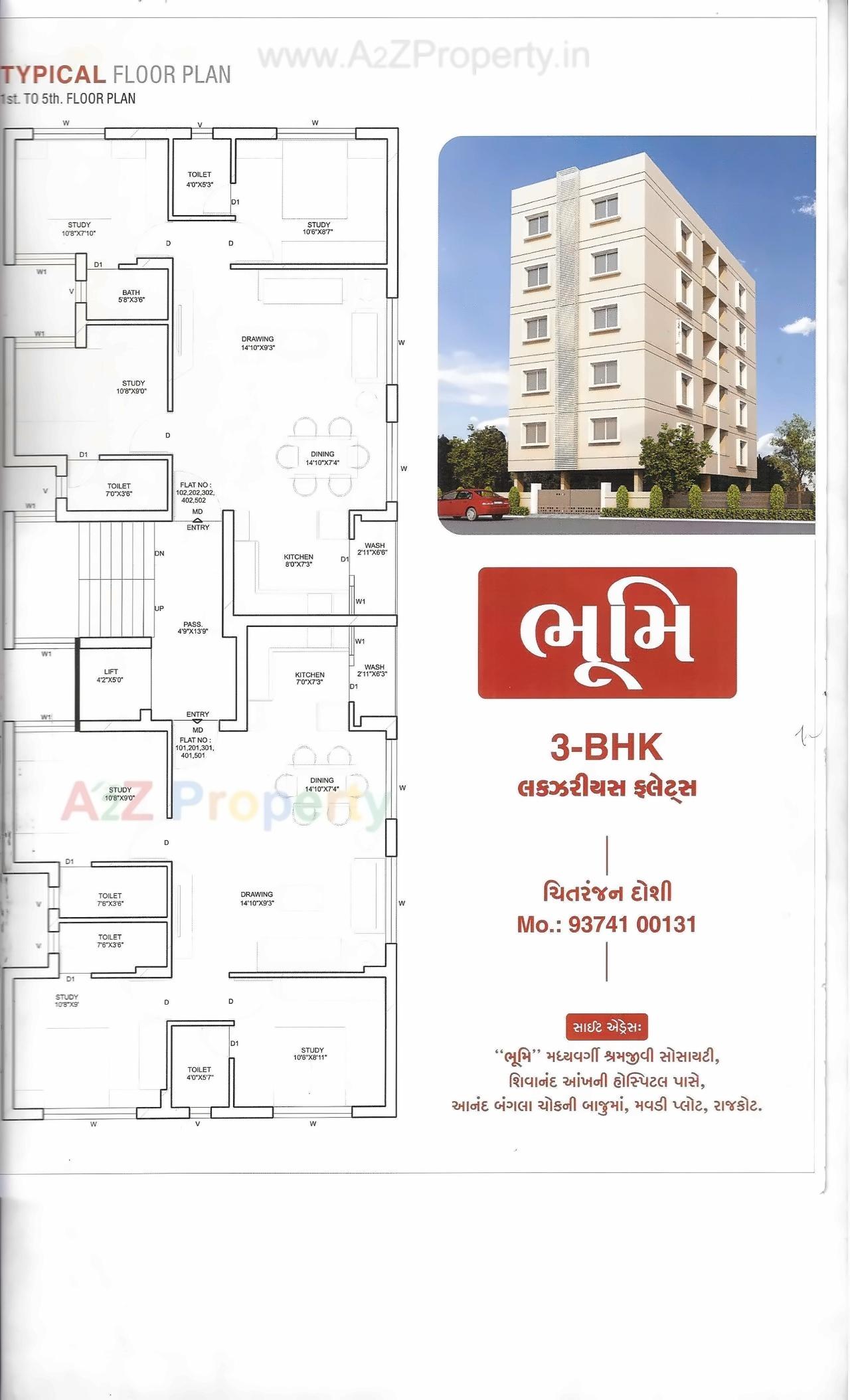  of real estate project Bhoomi located at Rajkot, Rajkot, Gujarat