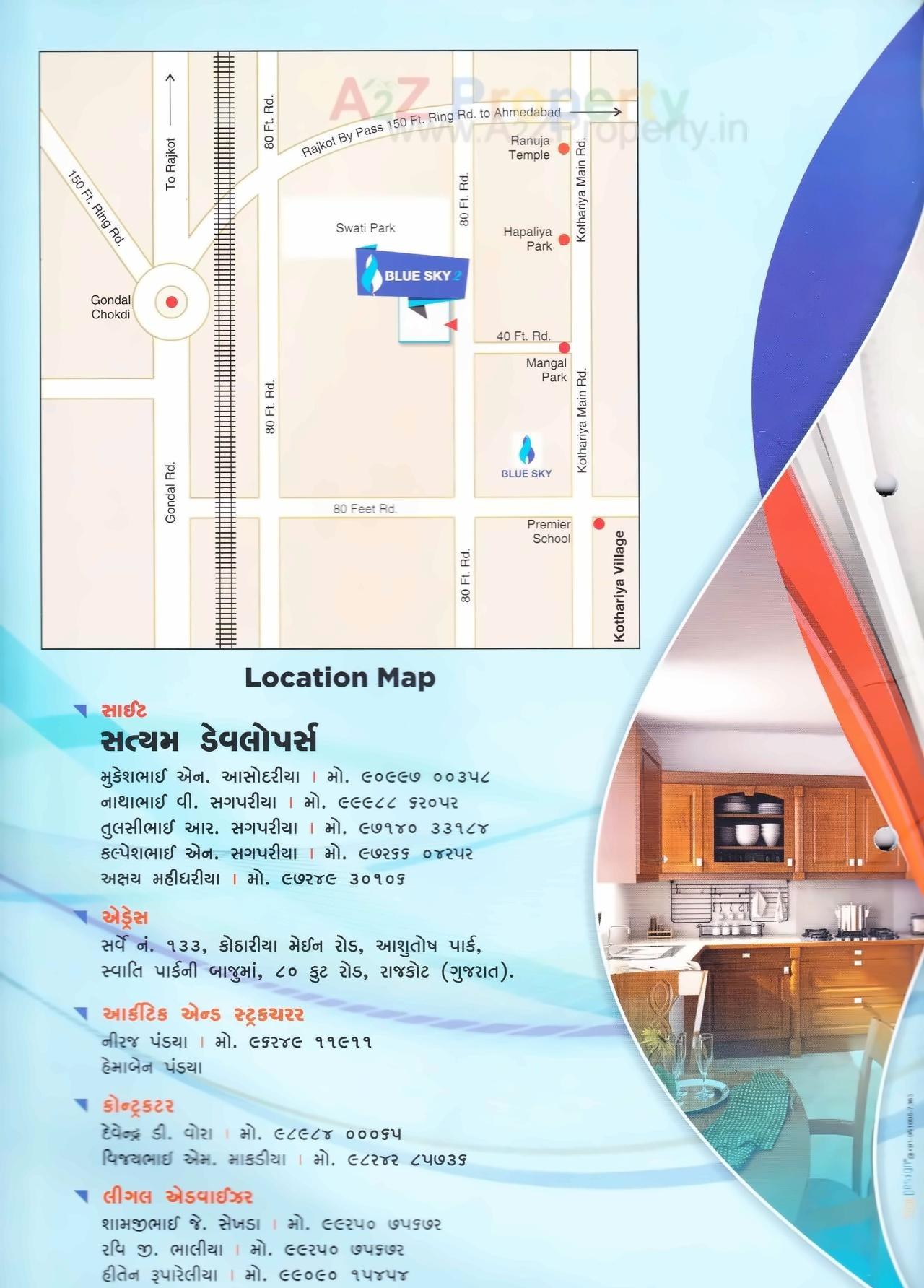  of real estate project Blue Sky located at Kothariya, Rajkot, Gujarat