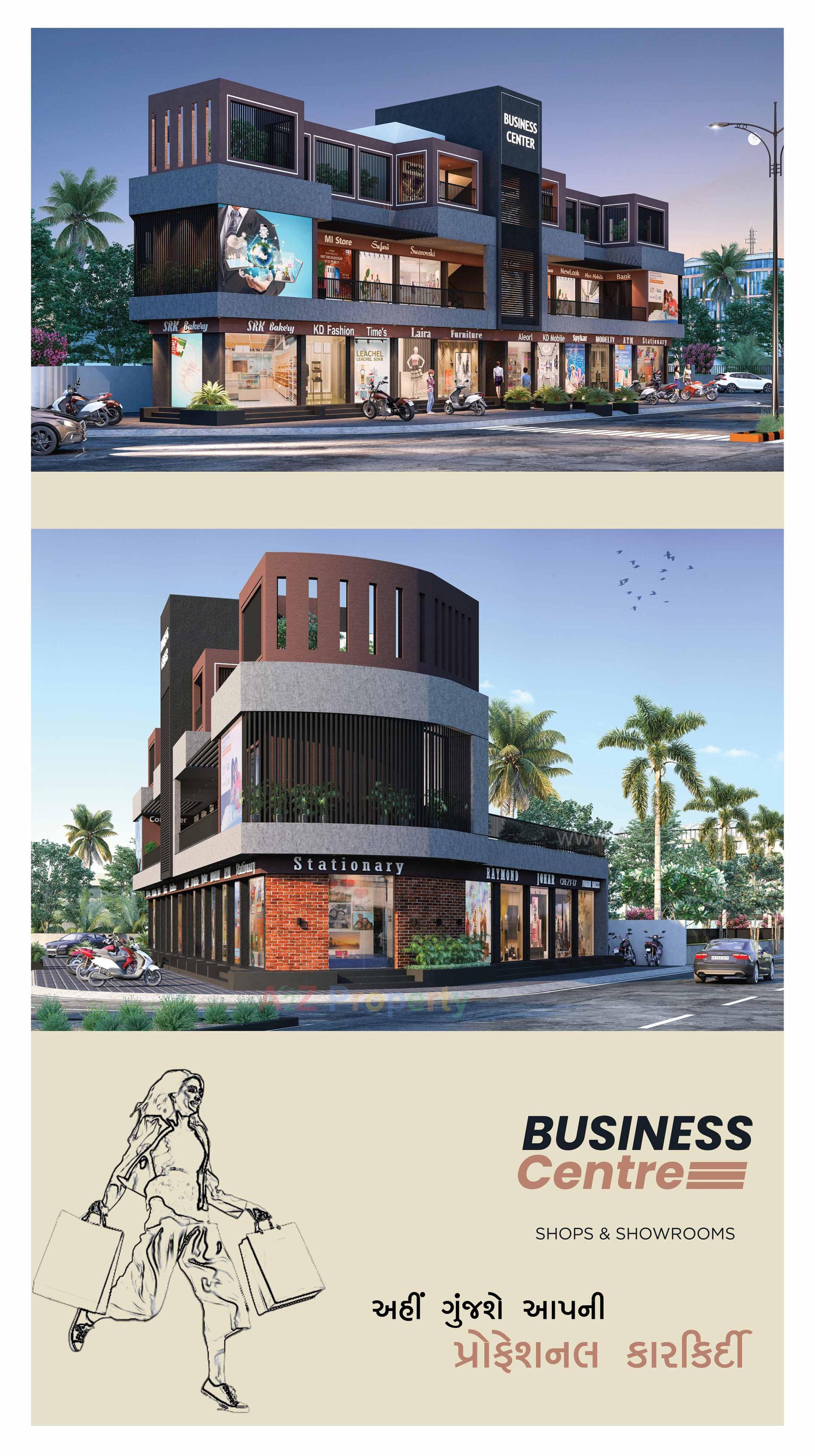 3D Elevation of real estate project Business Centre located at Rajkot, Rajkot, Gujarat