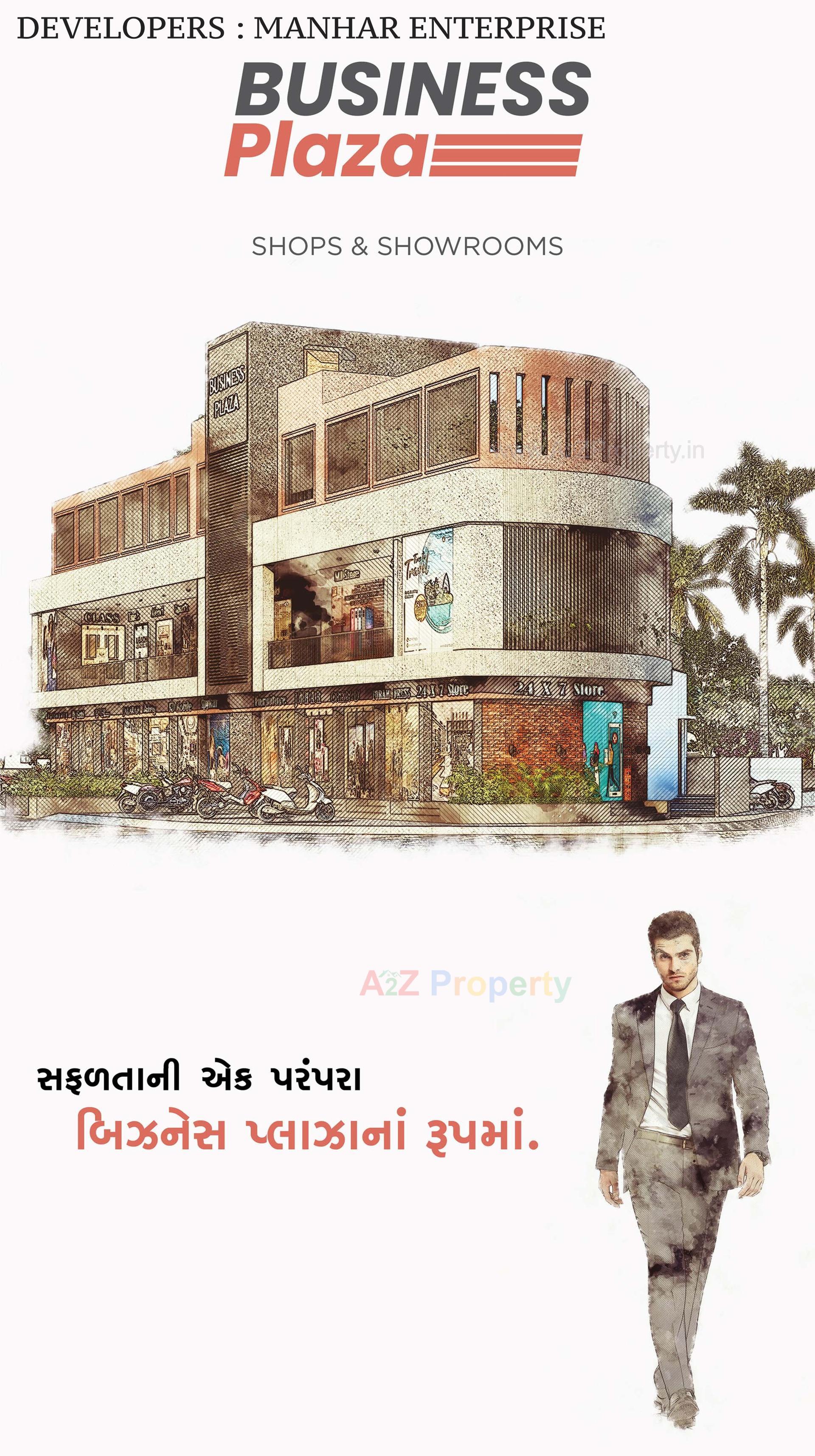  of real estate project Business Plaza located at Manharpur, Rajkot, Gujarat