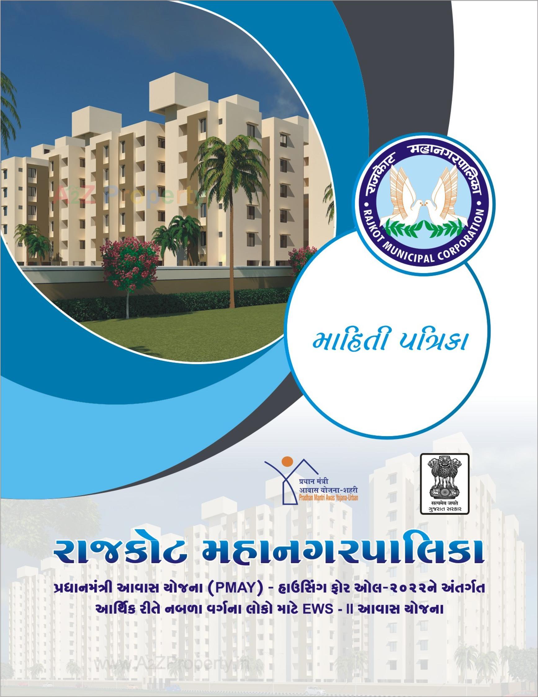  of real estate project Central Package  Fp 12b located at Rajkot, Rajkot, Gujarat