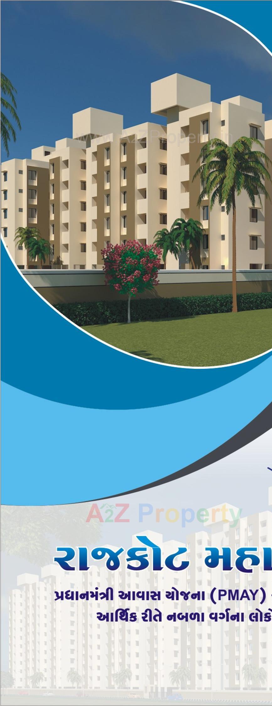 3D Elevation of real estate project Central Zone Package  Fp 12a located at Rajkot, Rajkot, Gujarat