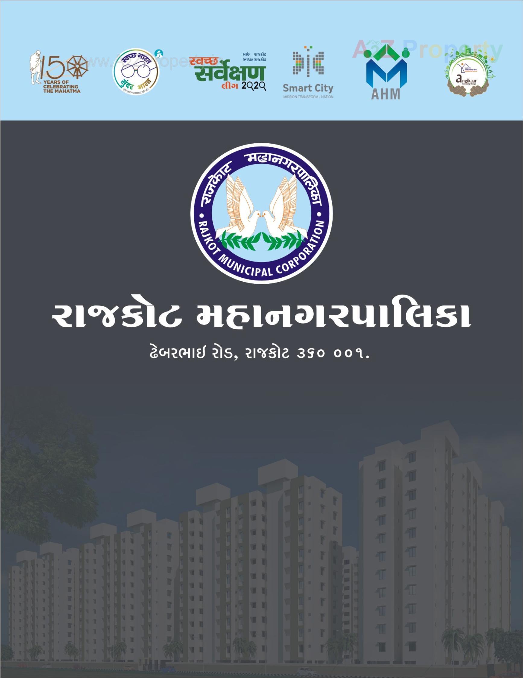  of real estate project Central Zone Package  Fp 12a located at Rajkot, Rajkot, Gujarat