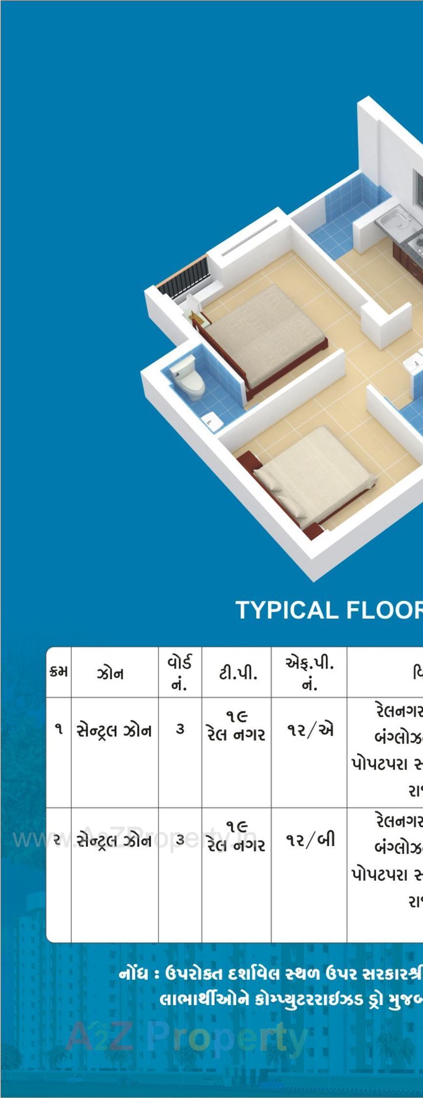 Layout of real estate project Central Zone Package  Fp 12a located at Rajkot, Rajkot, Gujarat