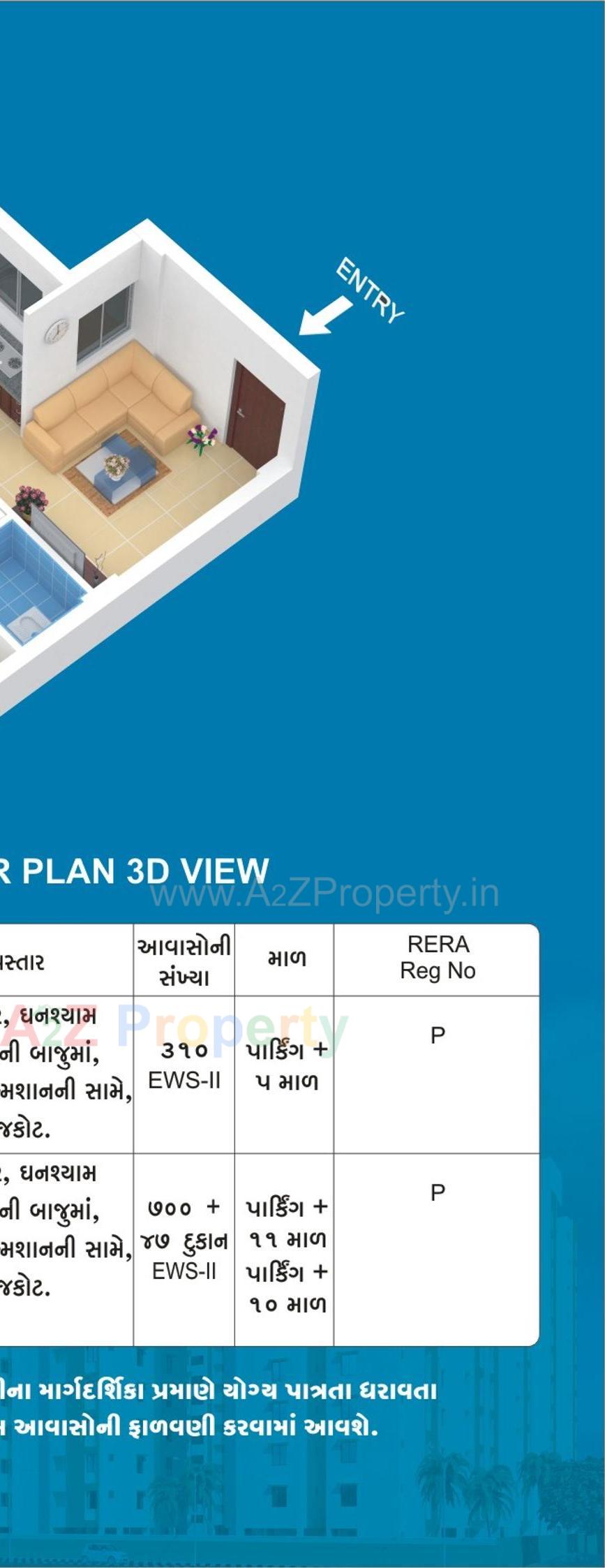 Layout of real estate project Central Zone Package  Fp 12a located at Rajkot, Rajkot, Gujarat