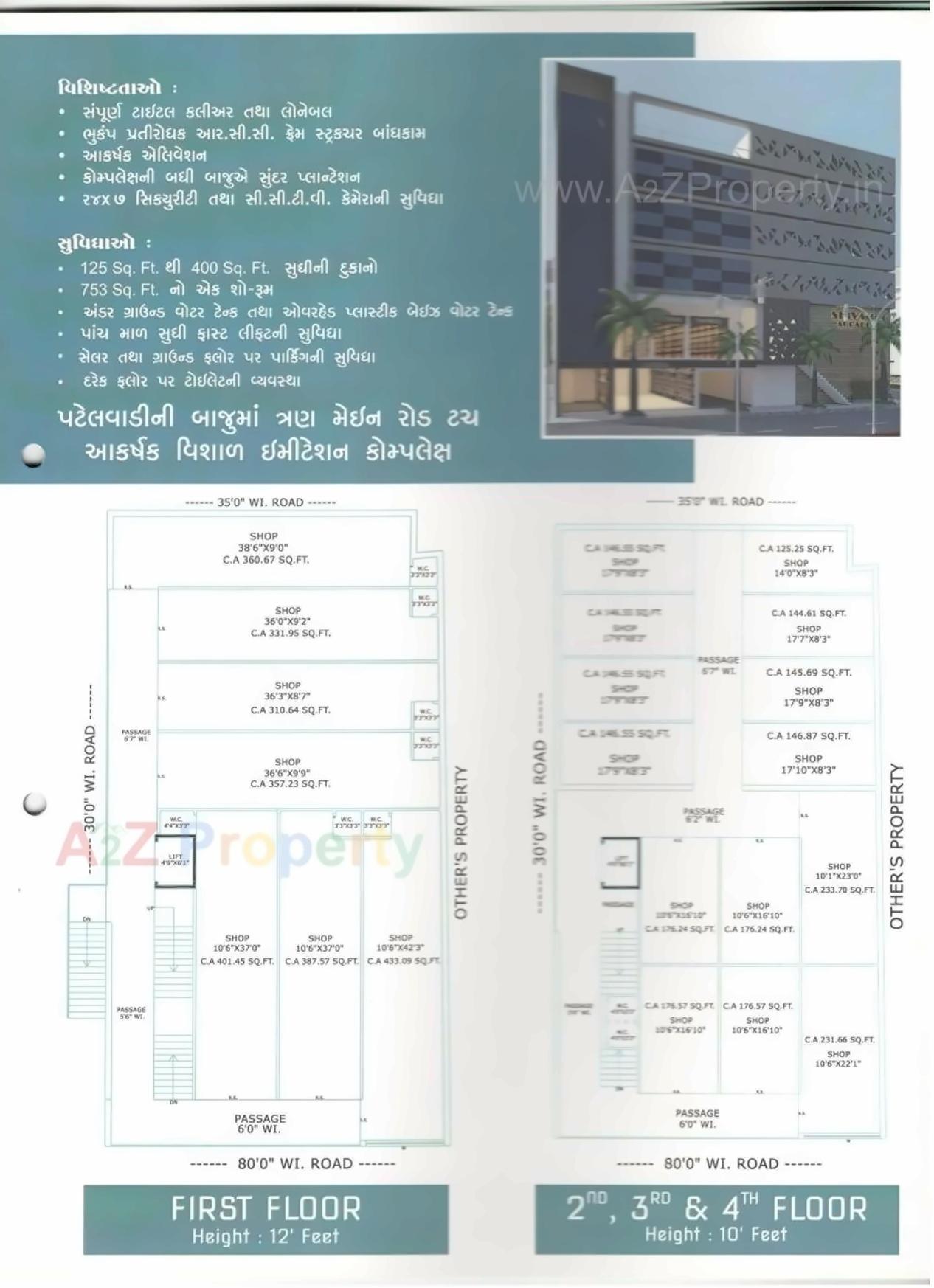  of real estate project City Gold Plaza located at Rajkot, Rajkot, Gujarat