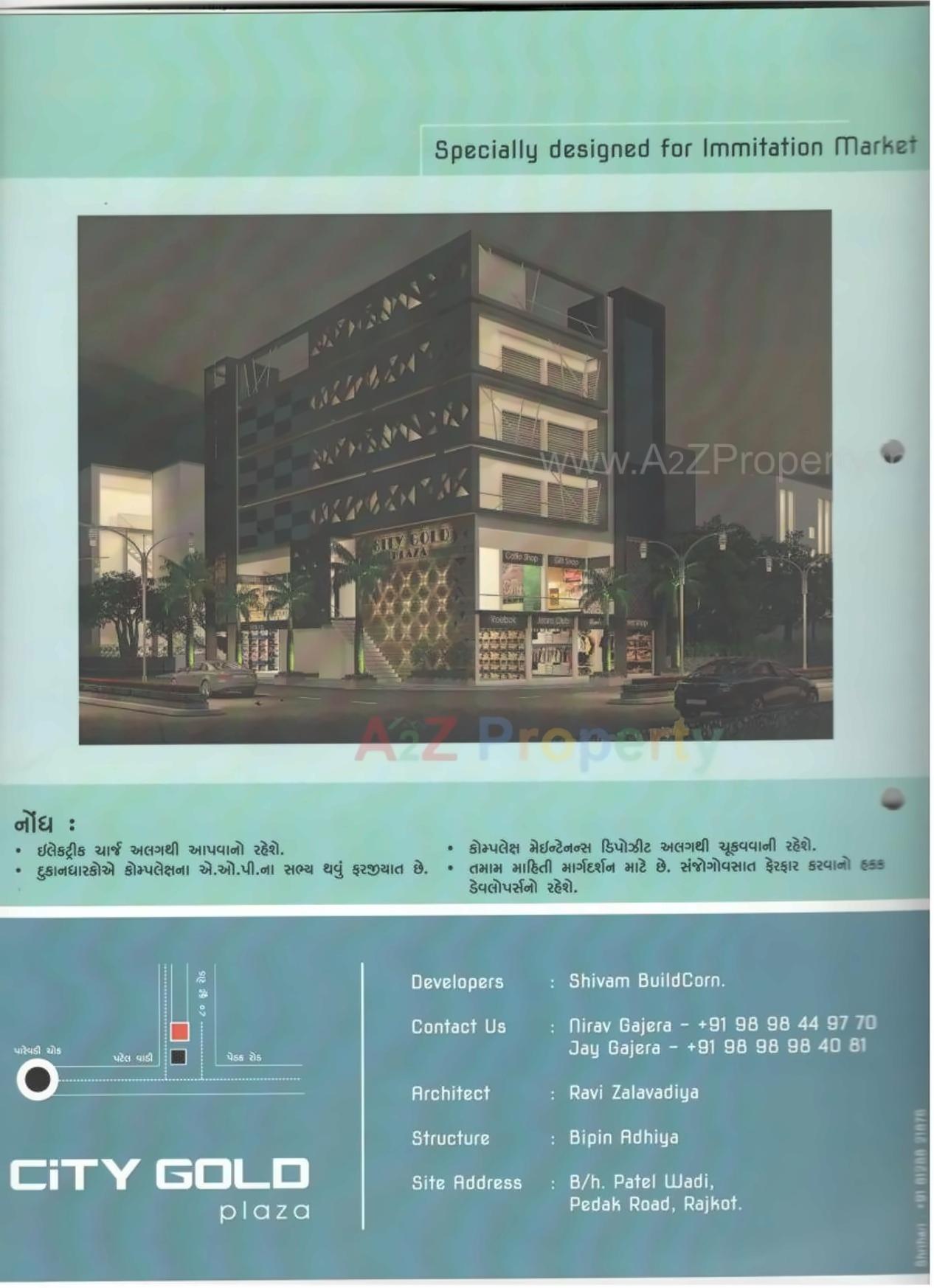  of real estate project City Gold Plaza located at Rajkot, Rajkot, Gujarat
