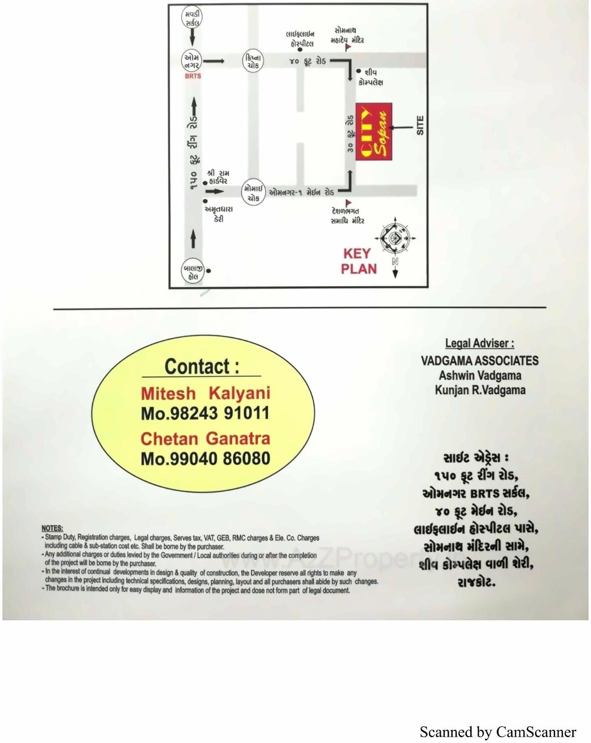  of real estate project City Sopan located at Mavdi, Rajkot, Gujarat