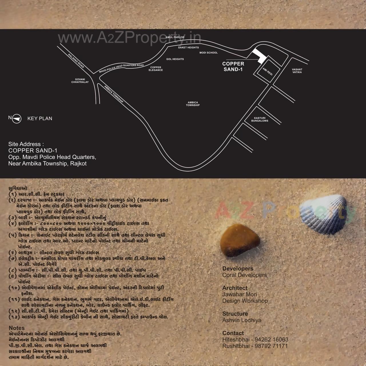  of real estate project Copper Sand (unit B) located at Mavdi, Rajkot, Gujarat