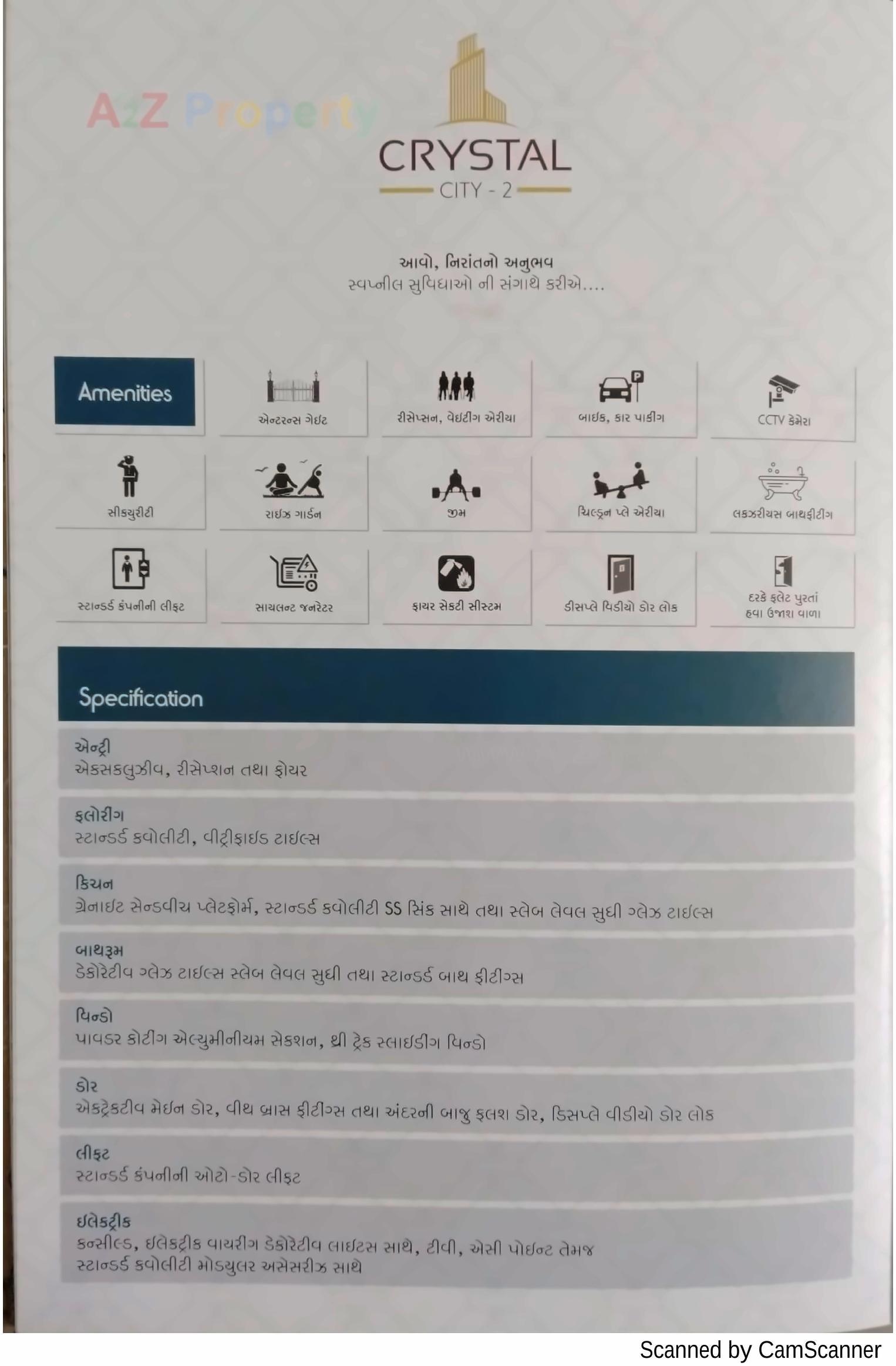  of real estate project Crystal City located at Rajkot, Rajkot, Gujarat