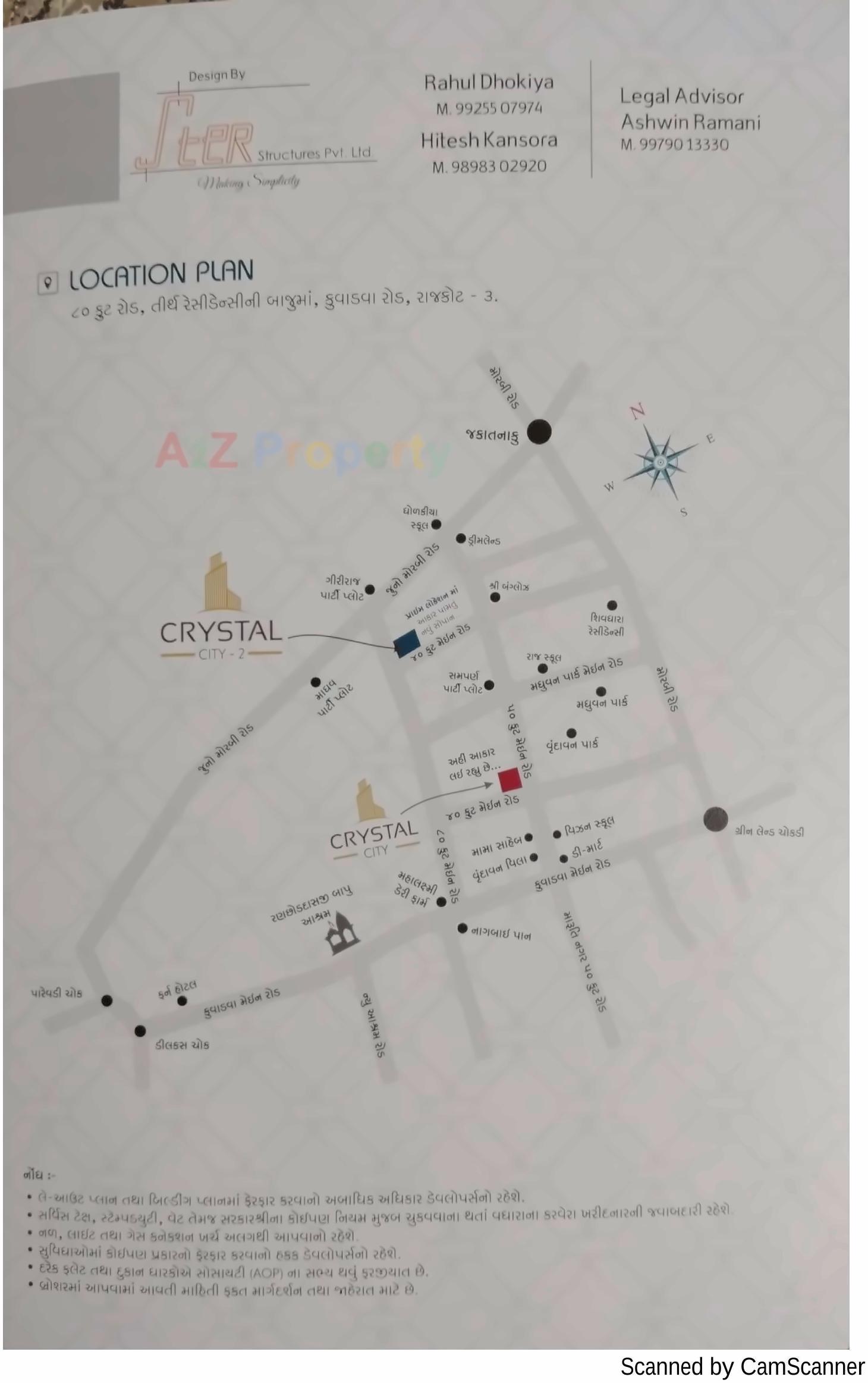  of real estate project Crystal City located at Rajkot, Rajkot, Gujarat