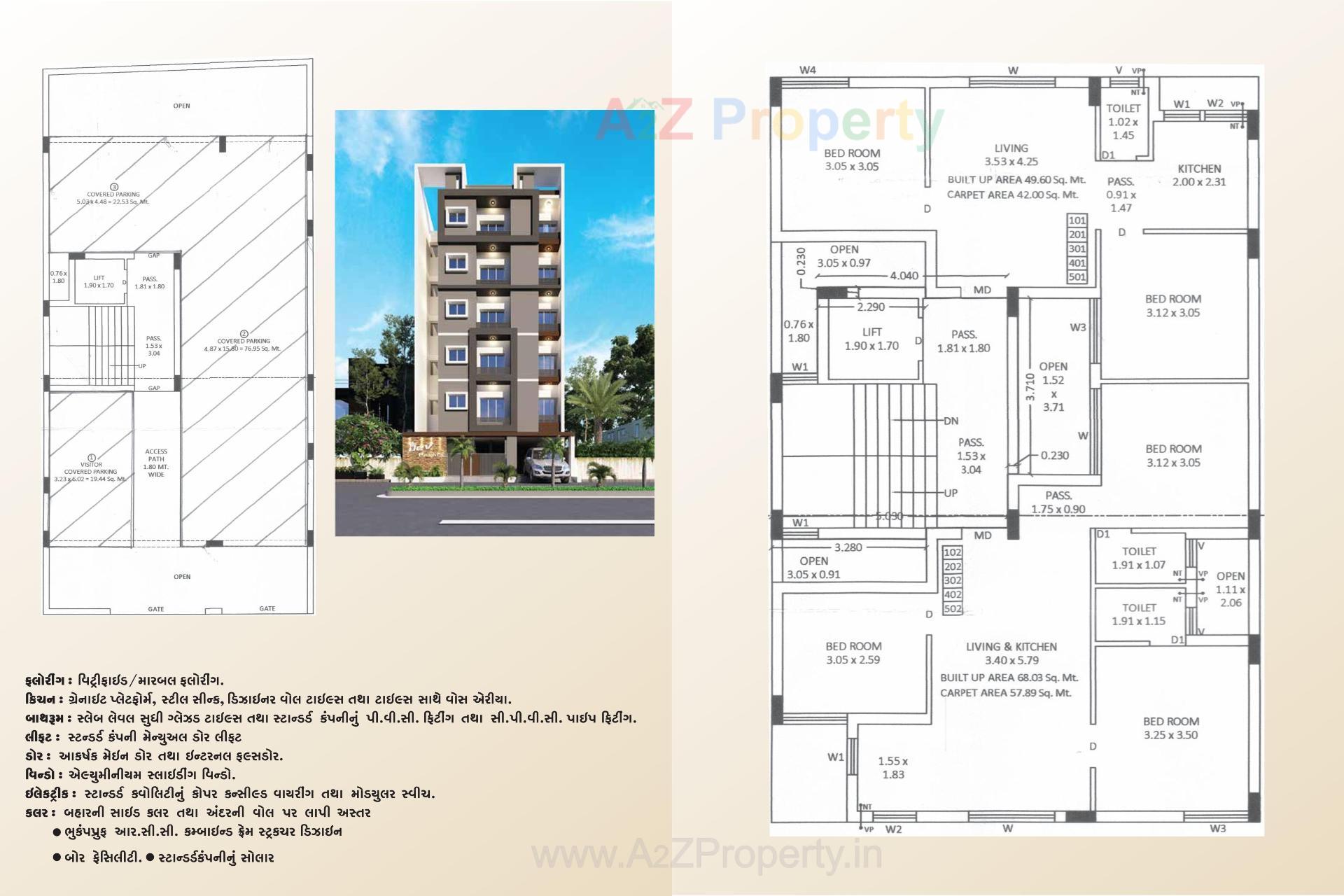 Layout of real estate project Dev Palace located at Mavdi, Rajkot, Gujarat