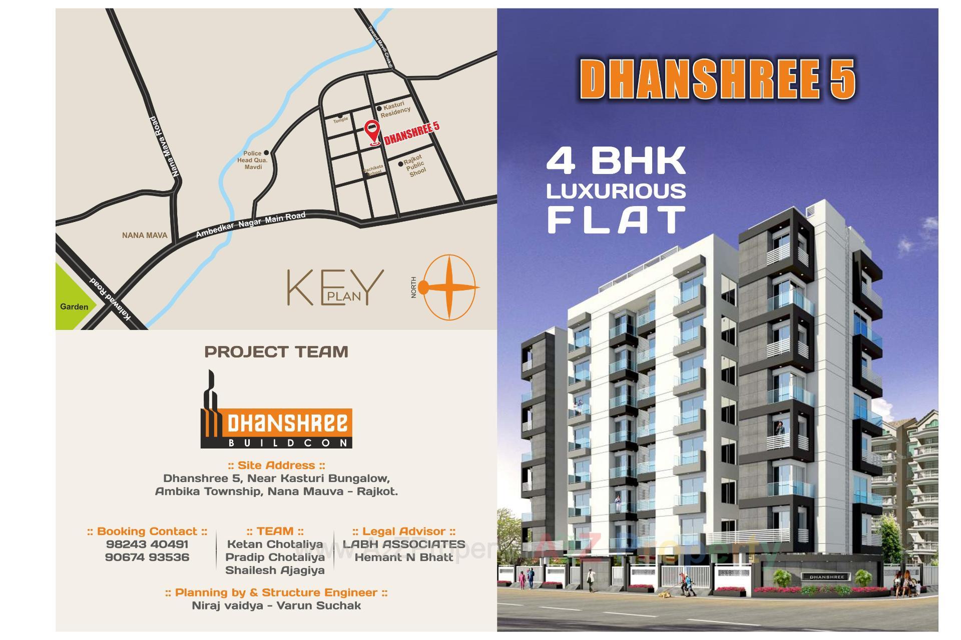  of real estate project Dhanshree located at Mavdi, Rajkot, Gujarat