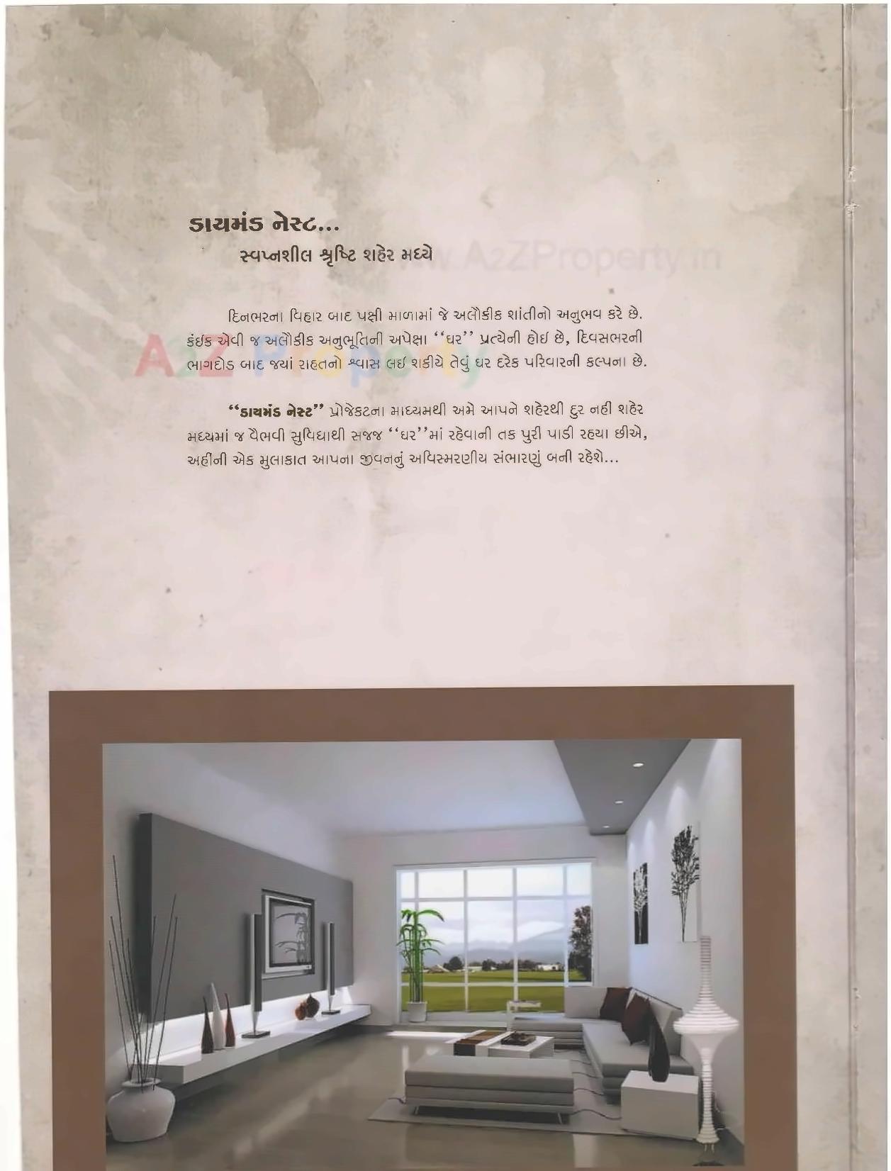  of real estate project Diamond Nest located at Rajkot, Rajkot, Gujarat