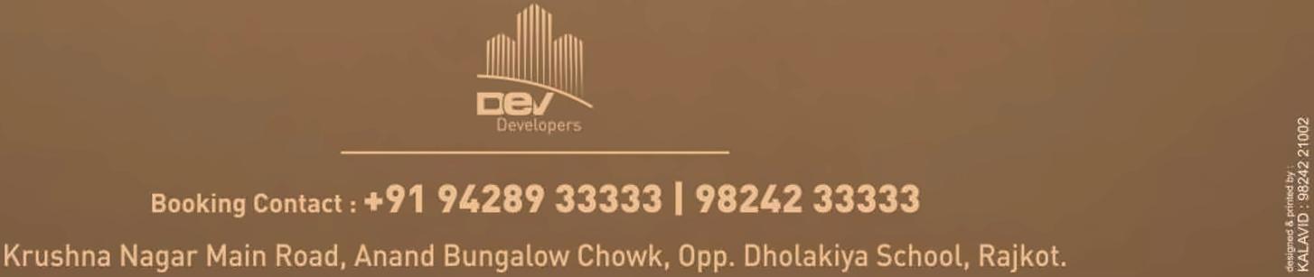  of real estate project Dwarika Bhoomi located at Rajkot, Rajkot, Gujarat