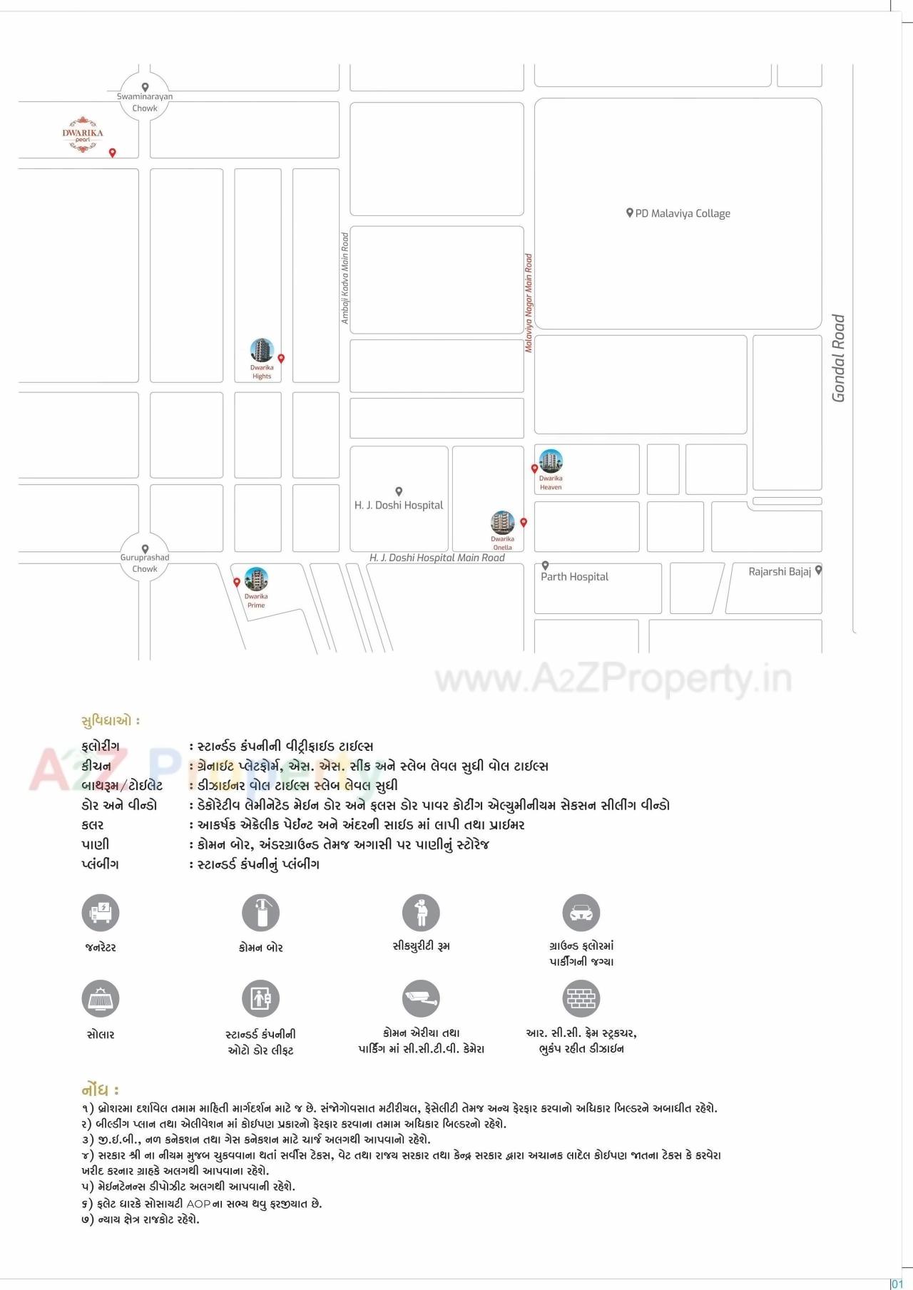  of real estate project Dwarika Pearl located at Rajkot, Rajkot, Gujarat