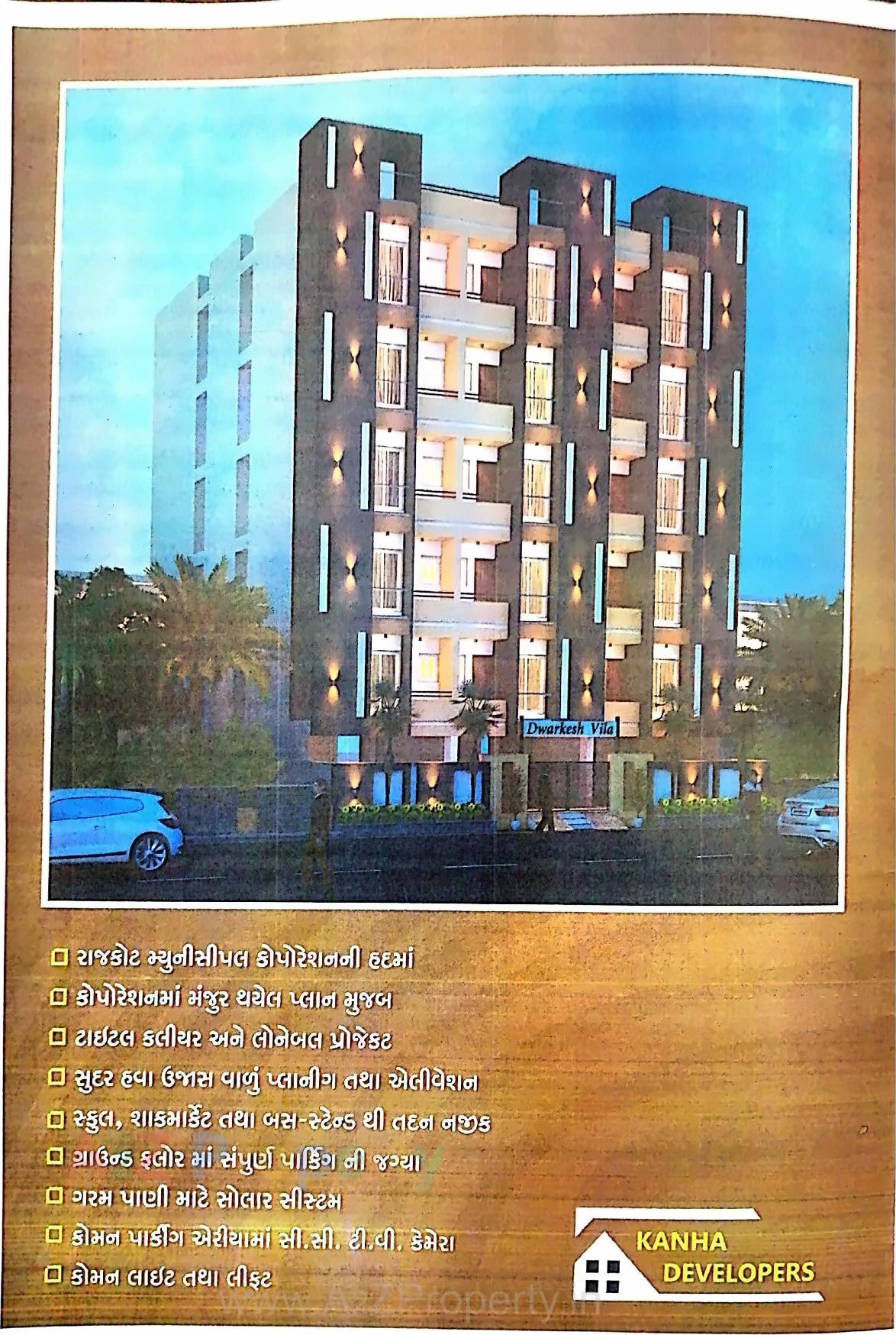 3D Elevation of real estate project Dwarkesh Vila located at Mavdi, Rajkot, Gujarat