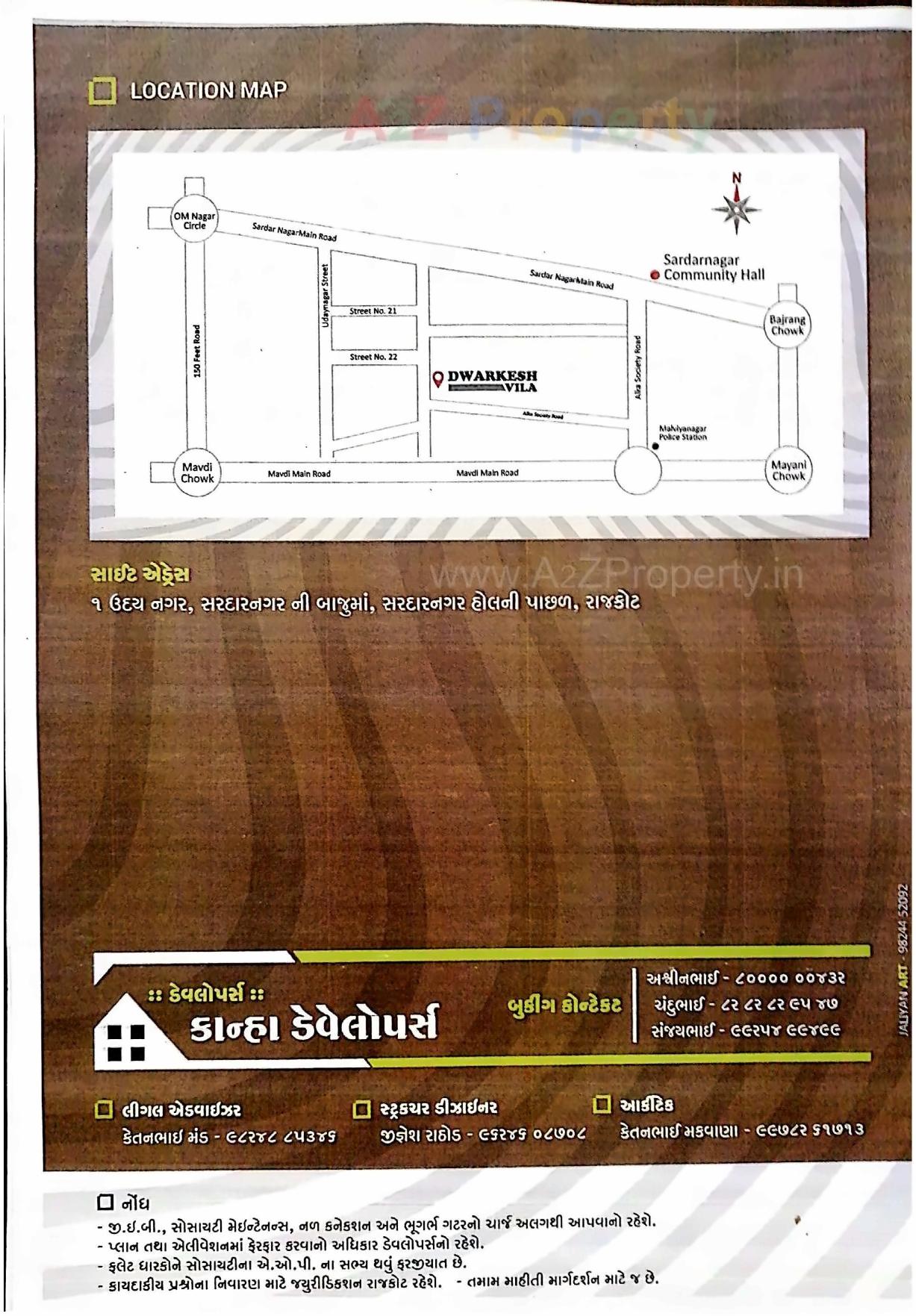  of real estate project Dwarkesh Vila located at Mavdi, Rajkot, Gujarat
