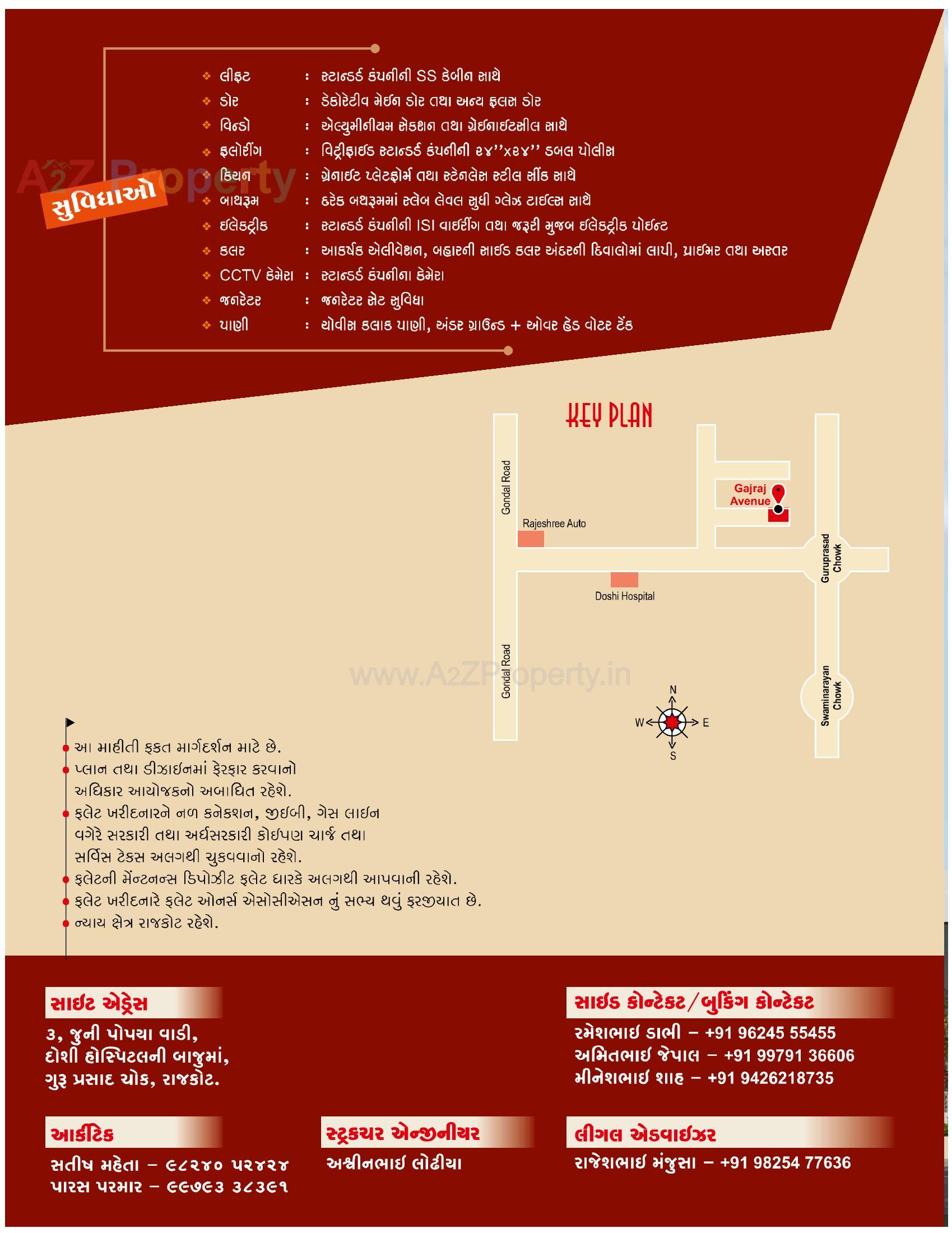  of real estate project Gajraj Avenue located at Rajkot, Rajkot, Gujarat