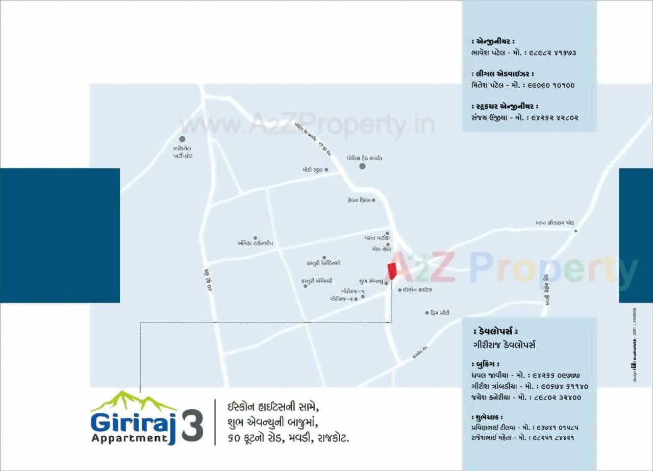  of real estate project Giriraj Appartment located at Mavdi, Rajkot, Gujarat