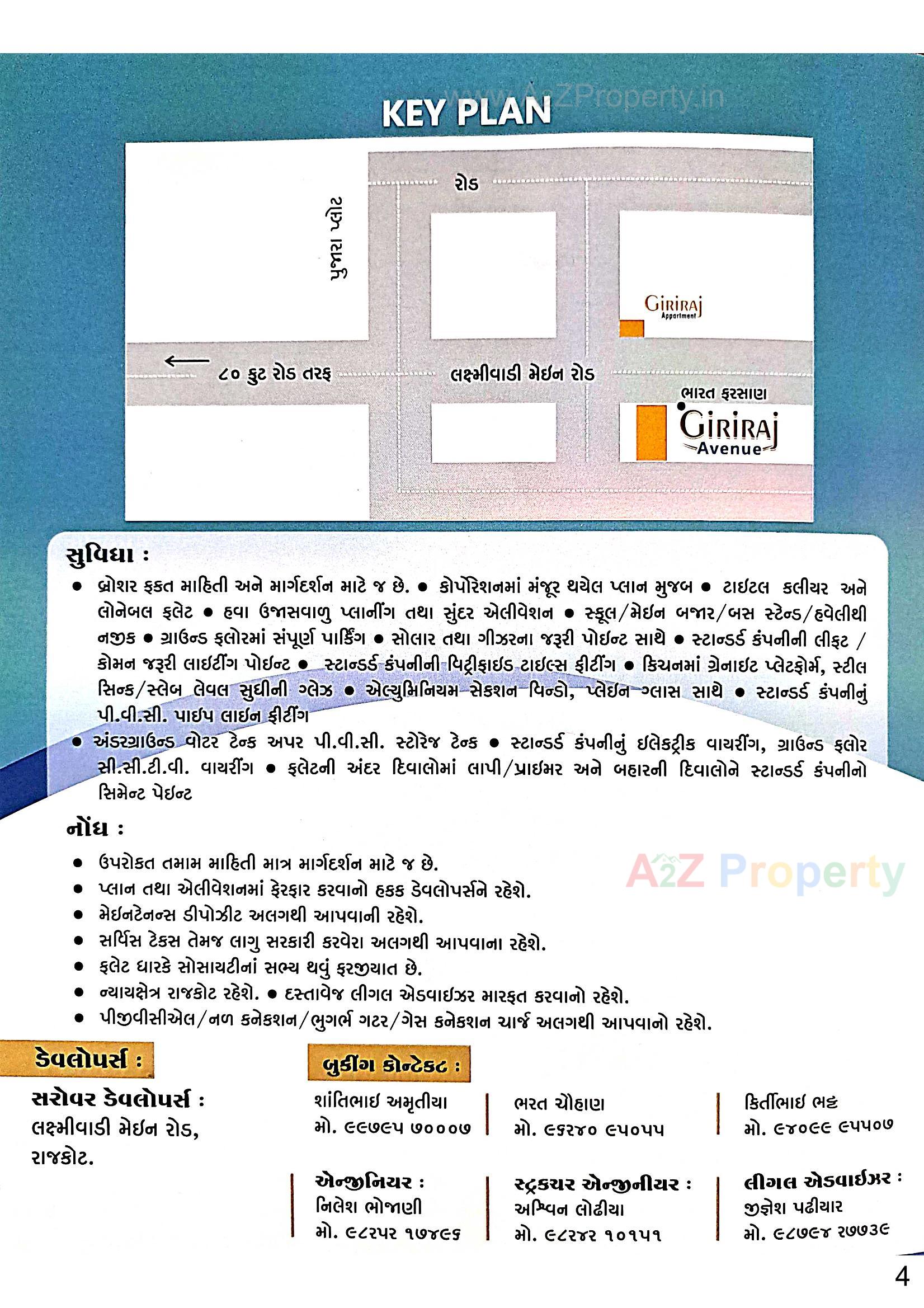 Layout of real estate project Giriraj Avenue located at Rajkot, Rajkot, Gujarat