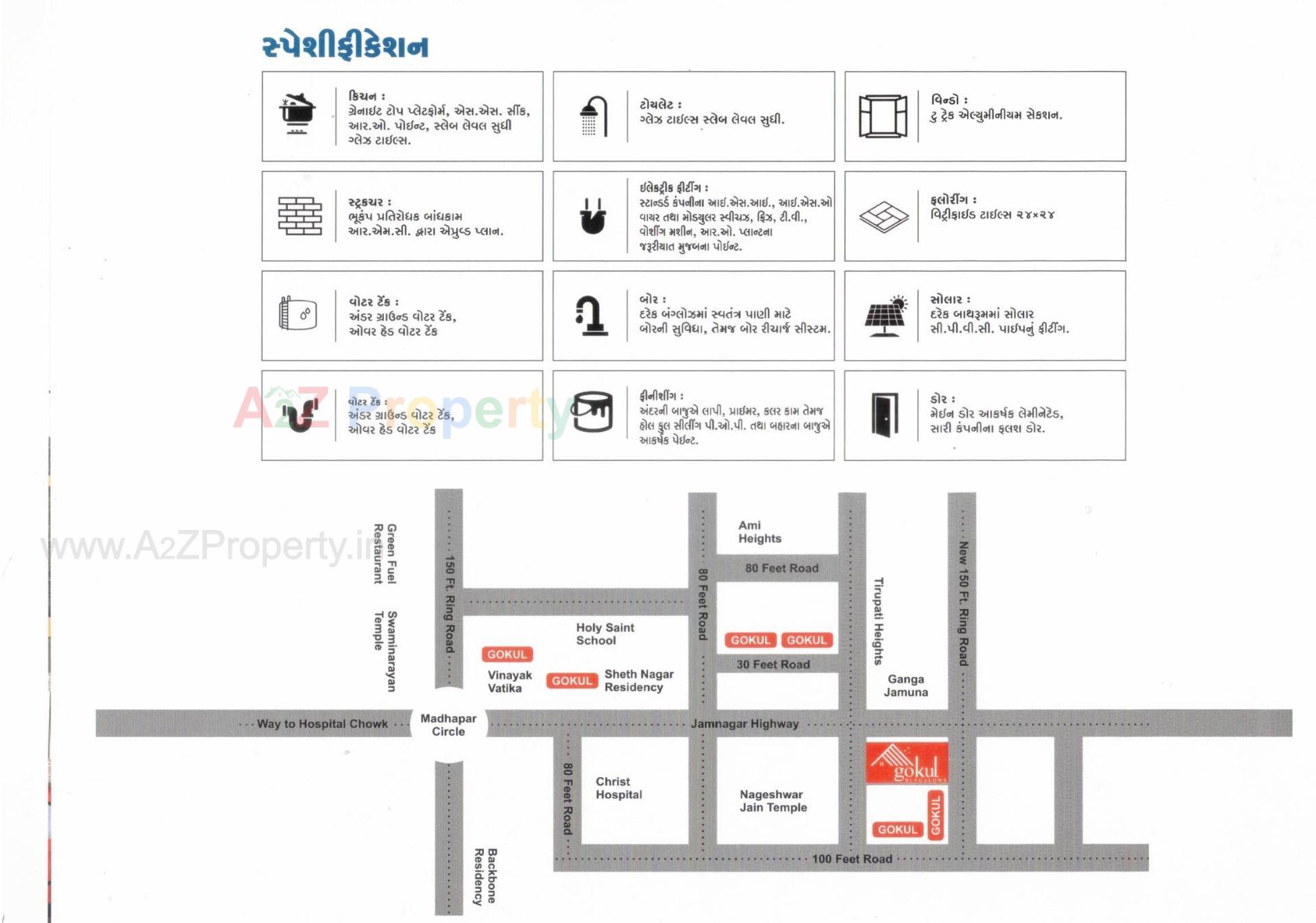  of real estate project Gokul Bunglows located at Ghanteshwar, Rajkot, Gujarat
