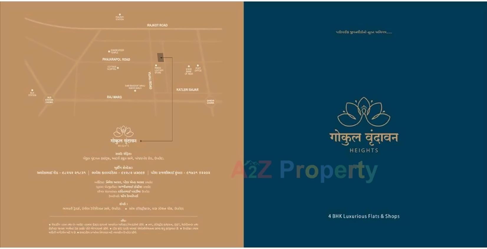  of real estate project Gokul Vrundavan Heights located at Rajkot, Rajkot, Gujarat