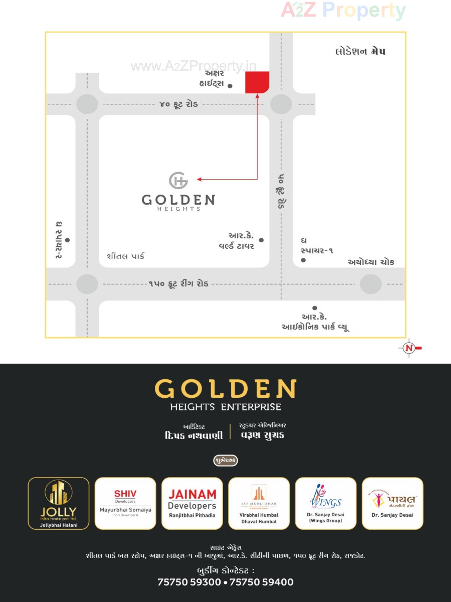  of real estate project Golden Heights located at Rajkot, Rajkot, Gujarat